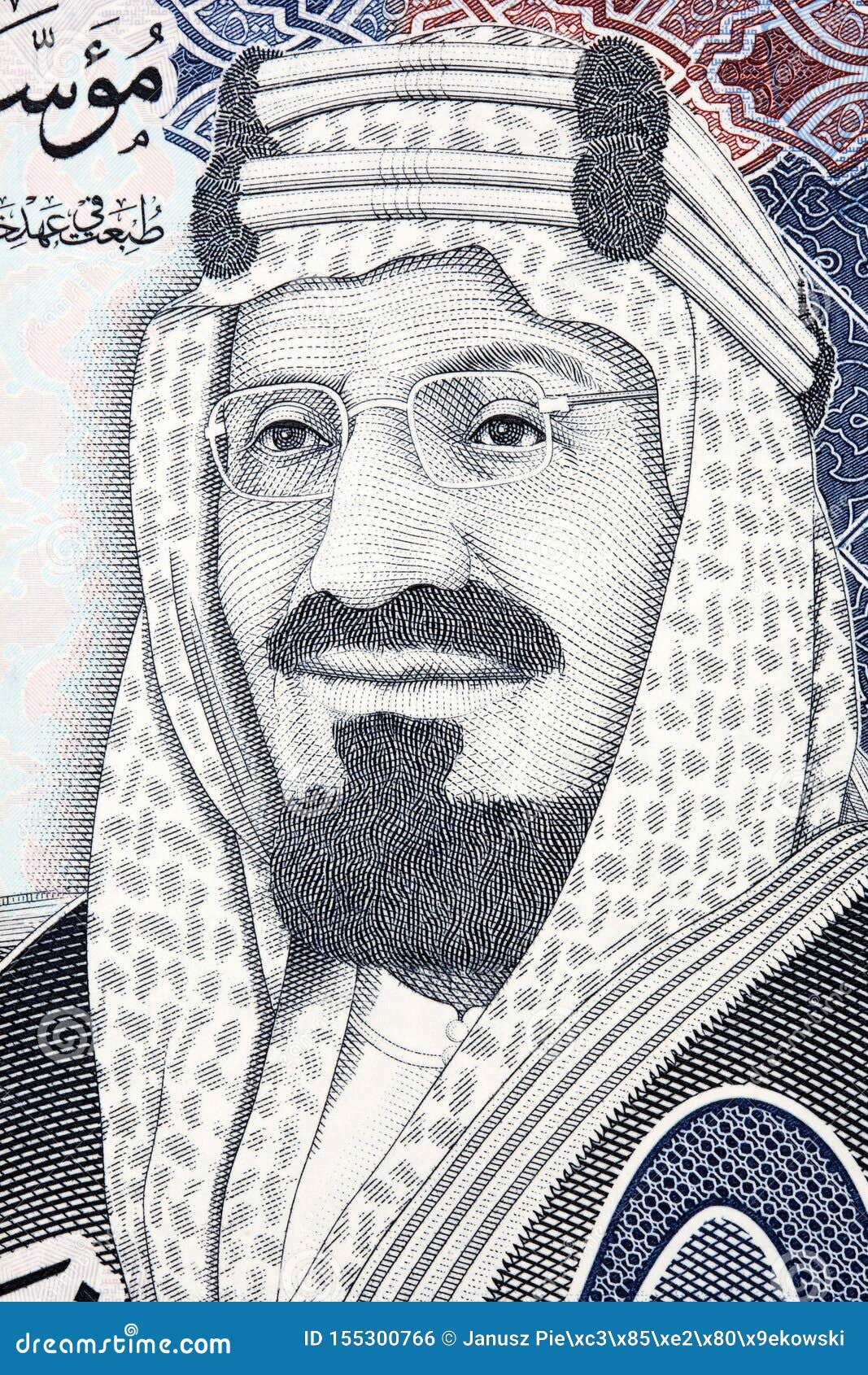 abdulaziz bin abdul rahman a portrait