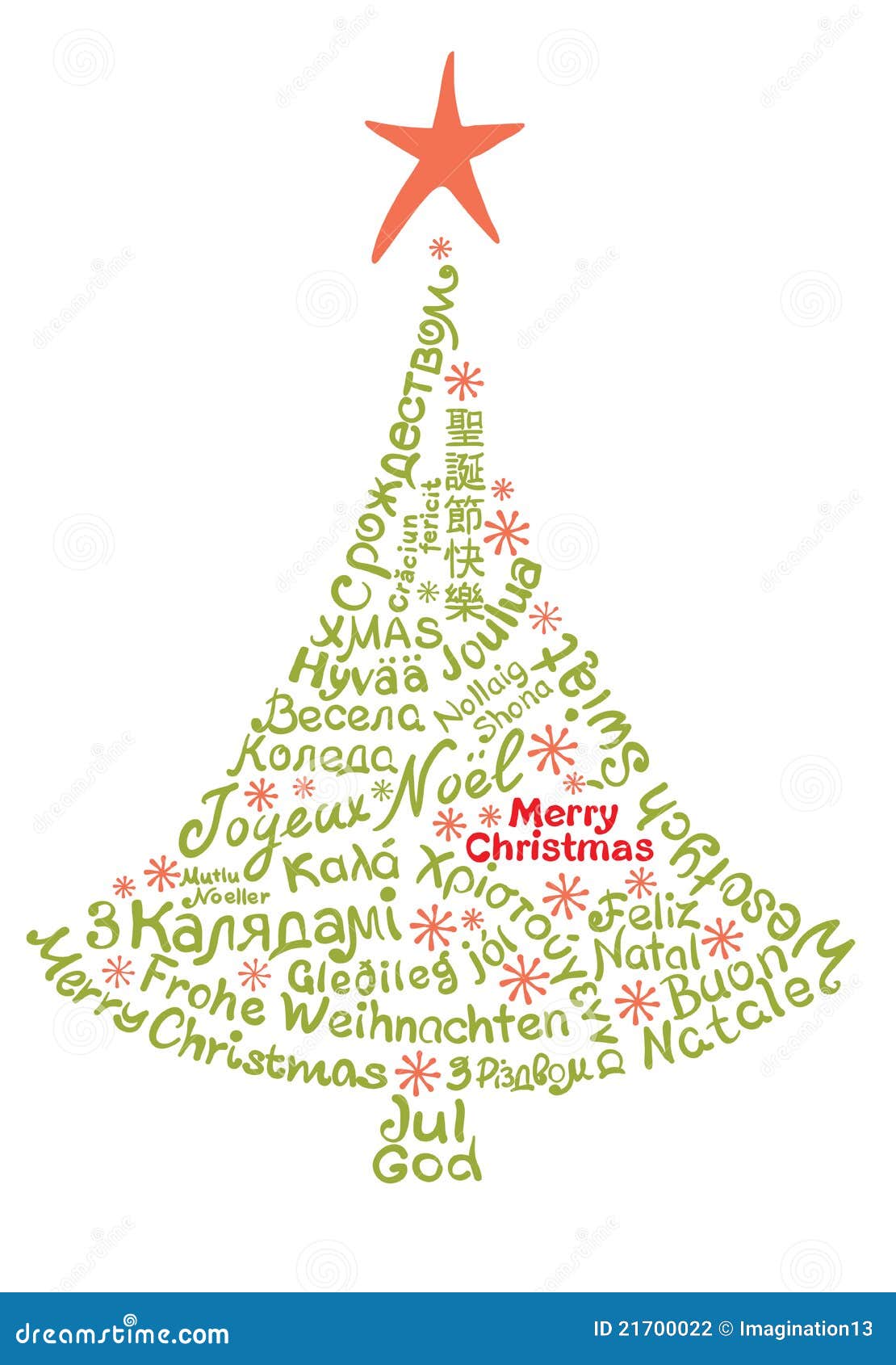 Abstract Christmas Tree Stock Photography - Image: 21700022