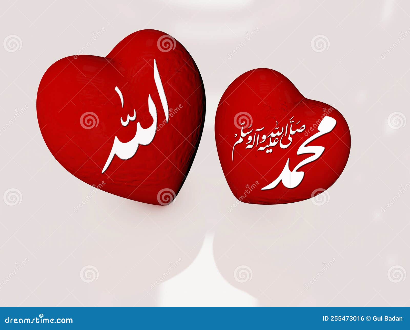 Muhammad Names Stock Photos - Free & Royalty-Free Stock Photos from  Dreamstime