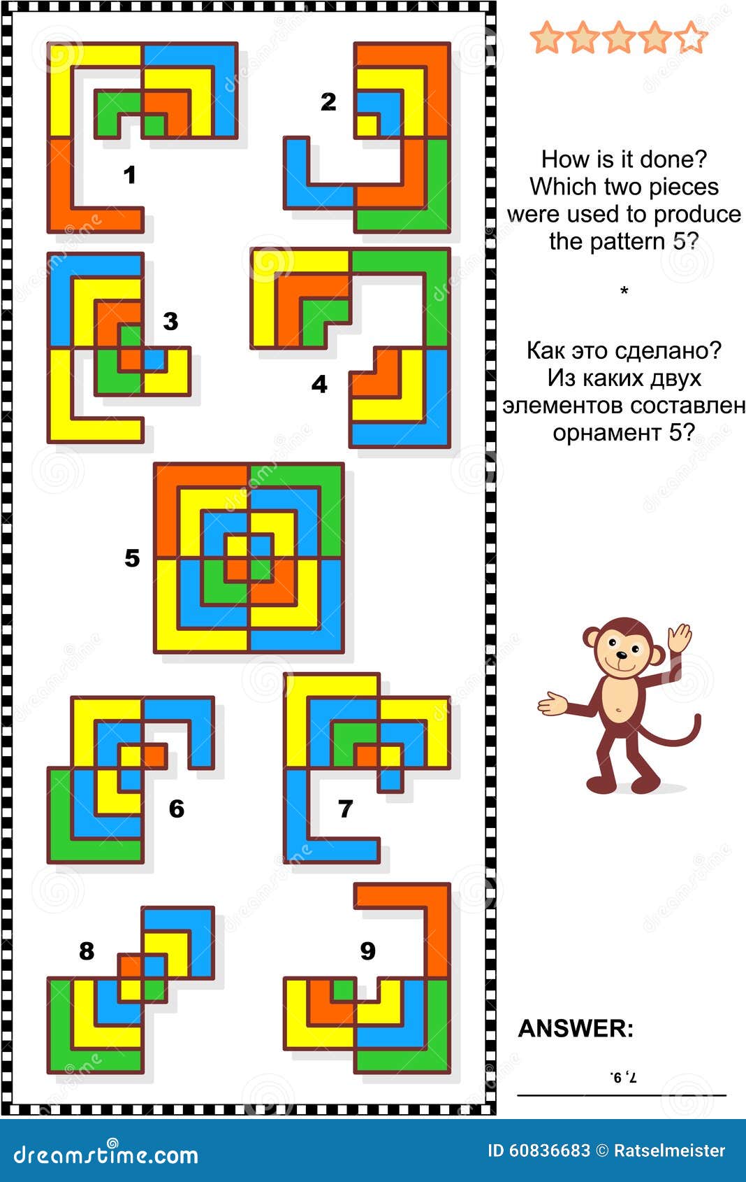 Abstract visual puzzle - how is it done?. IQ training abstract visual puzzle: How is it done? Which two pieces were used to produce the pattern 5? Answer included.