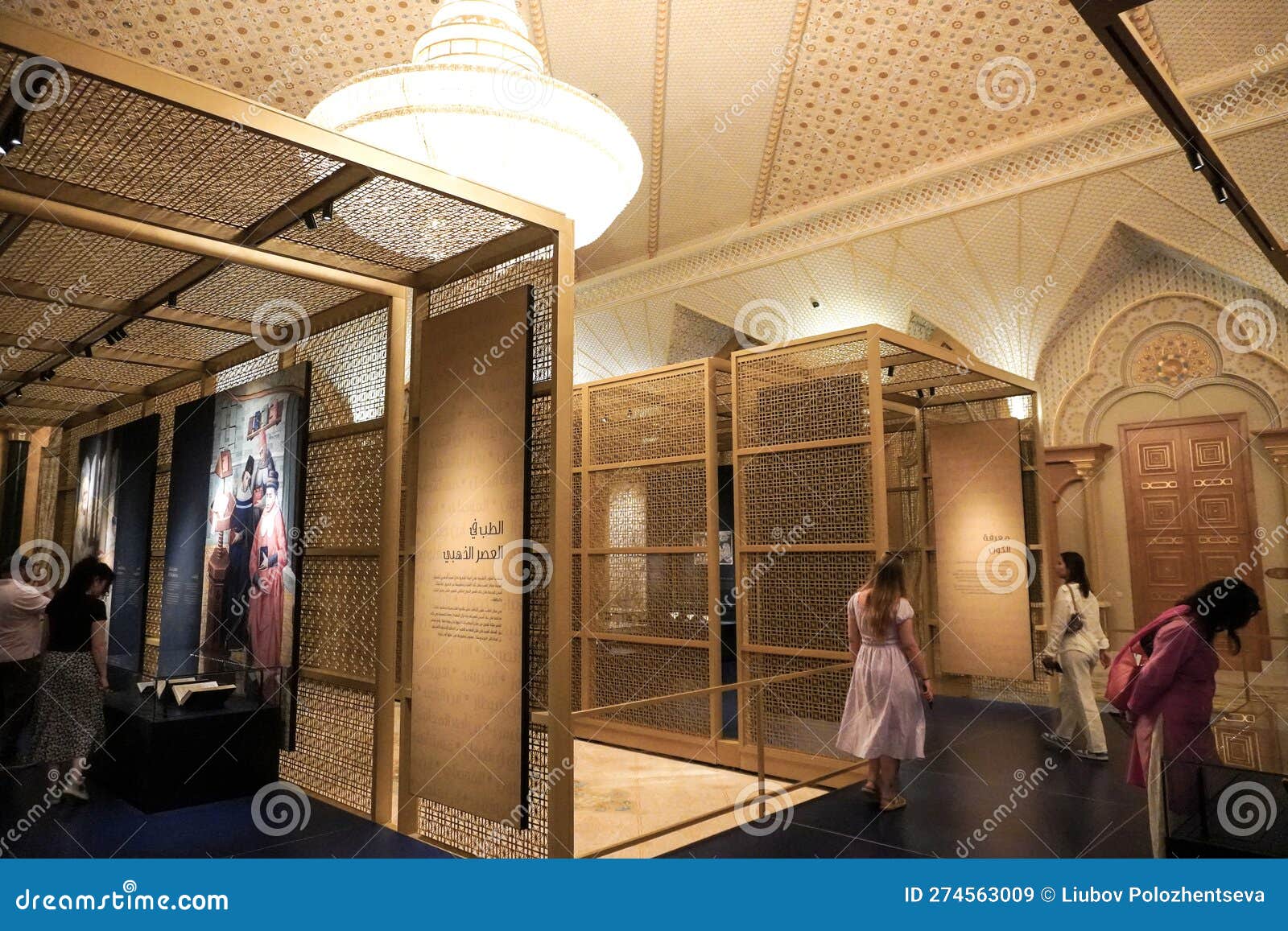 Abu Dhabi, UAE March,16,2023 Abu Dhabi Royal Palace Inside and Outside Editorial Stock Image