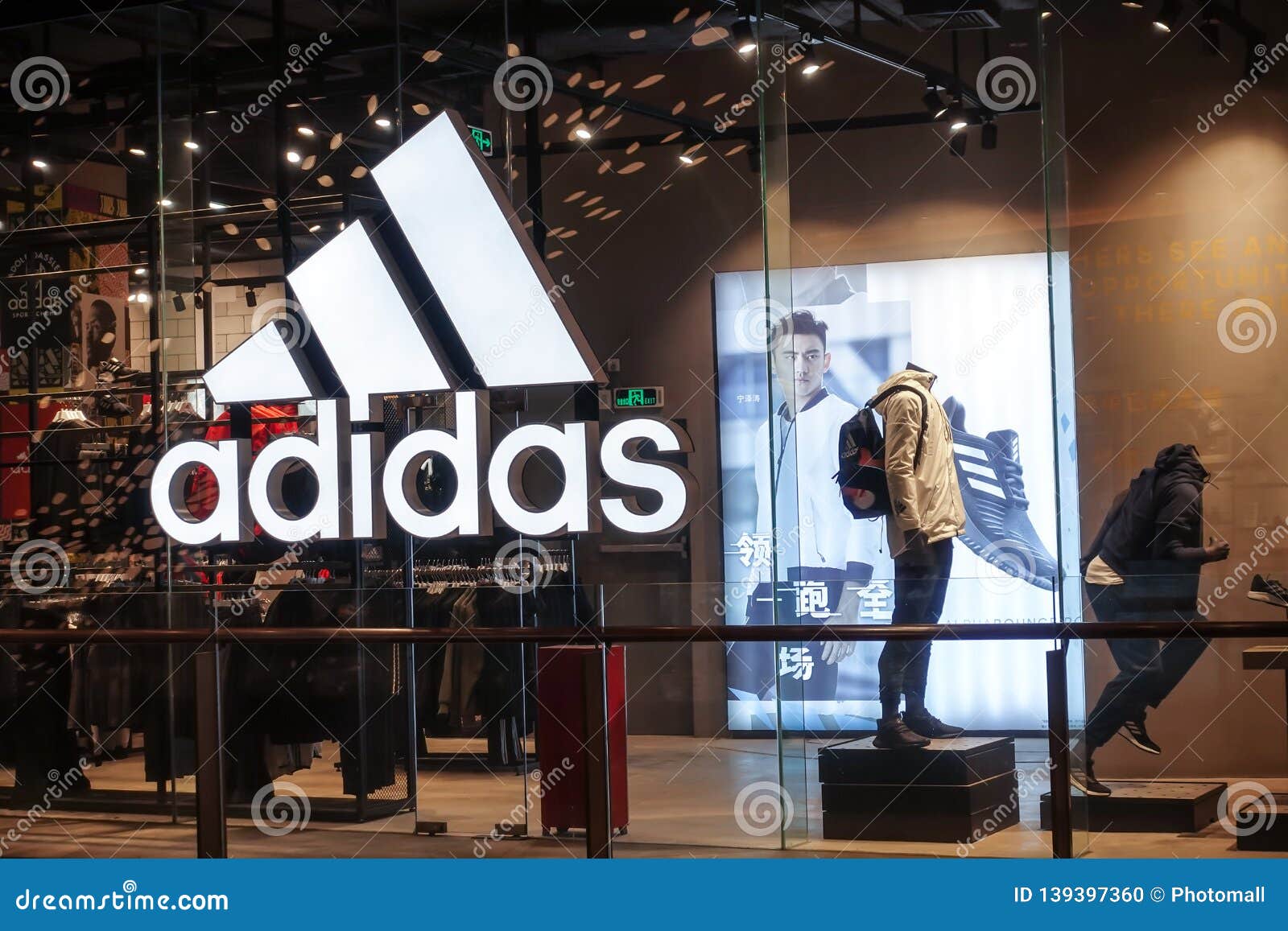 adidas shopping