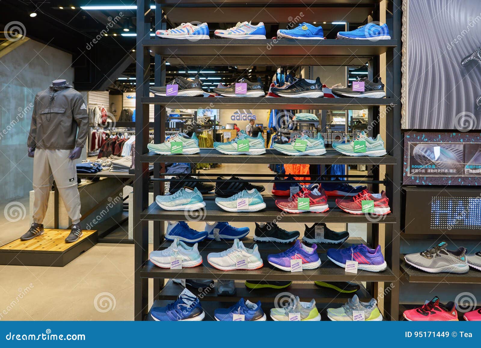 Adidas store editorial stock image. Image of retail, shop - 95171449