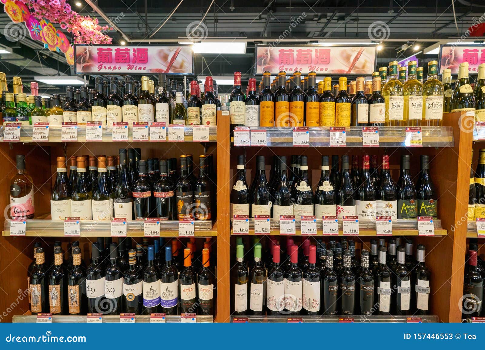 Aeon Supermarket Editorial Stock Photo Image Of Shop Aeon Supermarket Editorial Stock Photo Image Of Shop