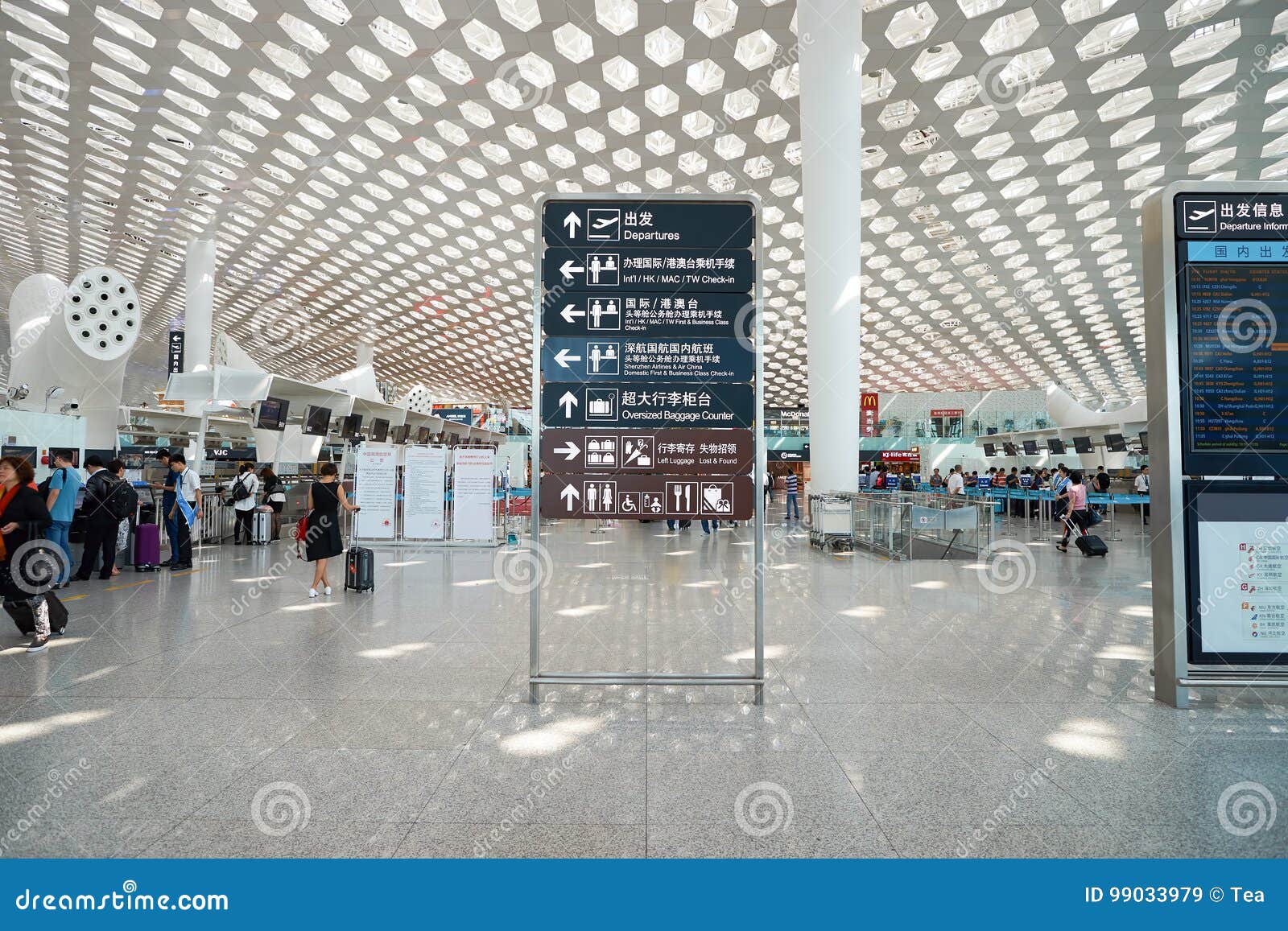 Aeropuerto Internacional De Shenzhen Bao'an Imagen de archivo editorial