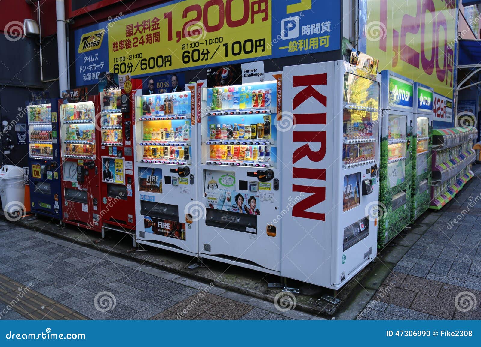 Japan Vending Machines Editorial Image | CartoonDealer.com #101352754