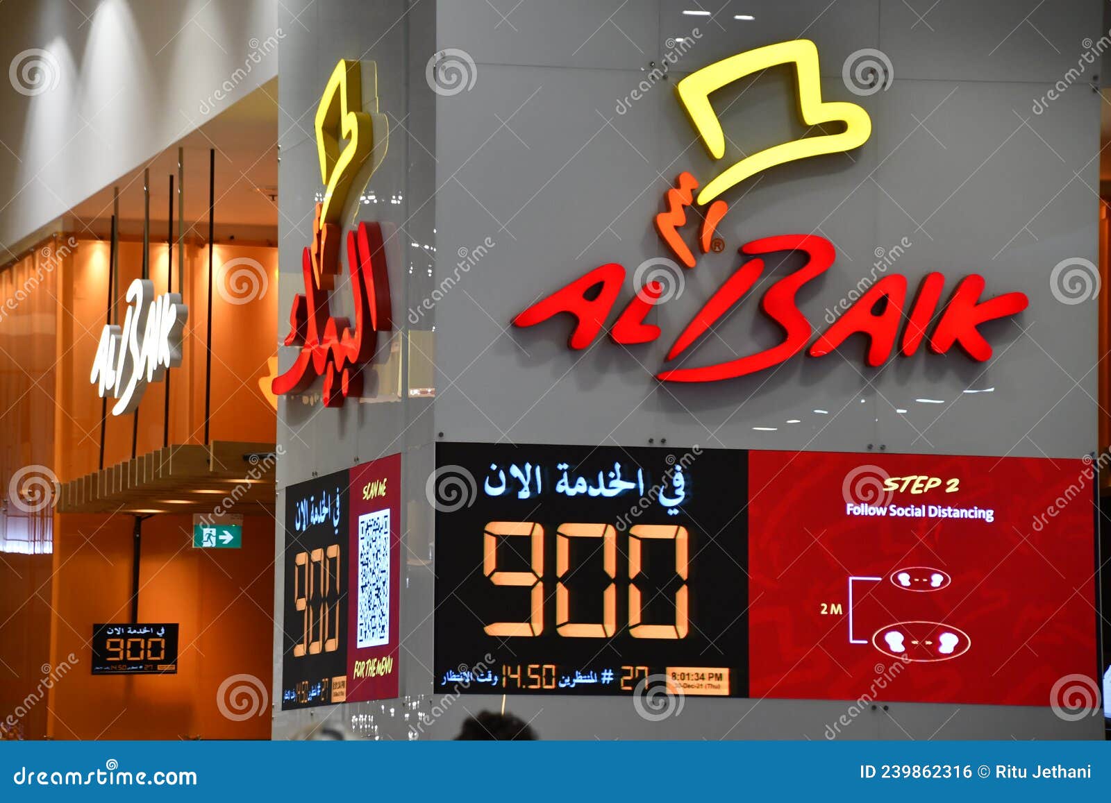 Al Baik Restaurant at Dubai Mall in Dubai, UAE Editorial Photo Image