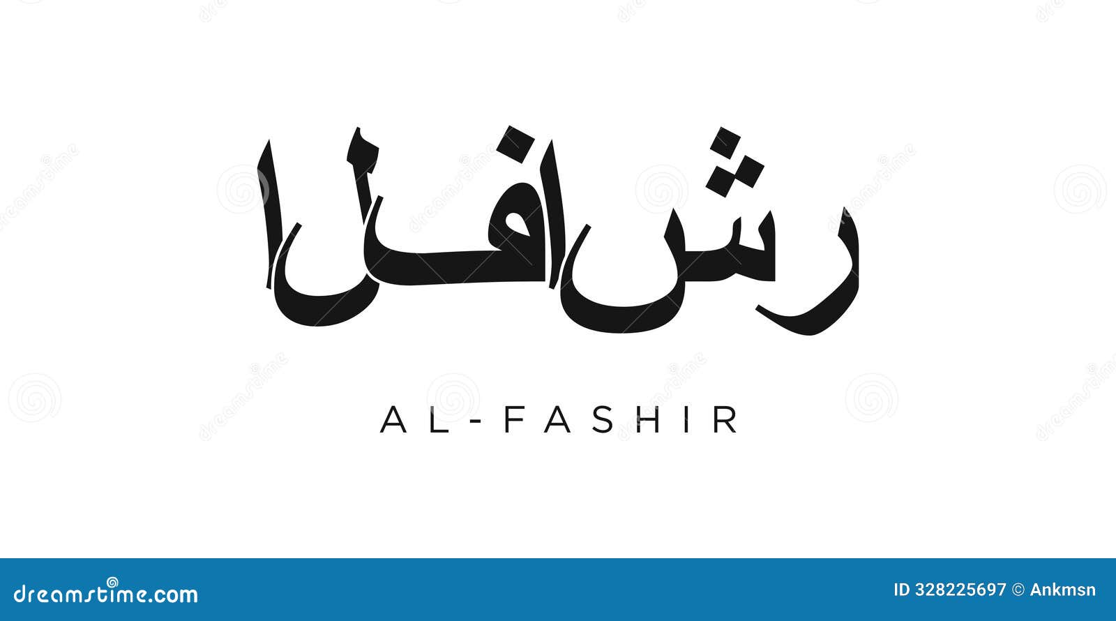 al fashir in the sudan emblem. the  features a geometric style,   with bold typography in a modern font.