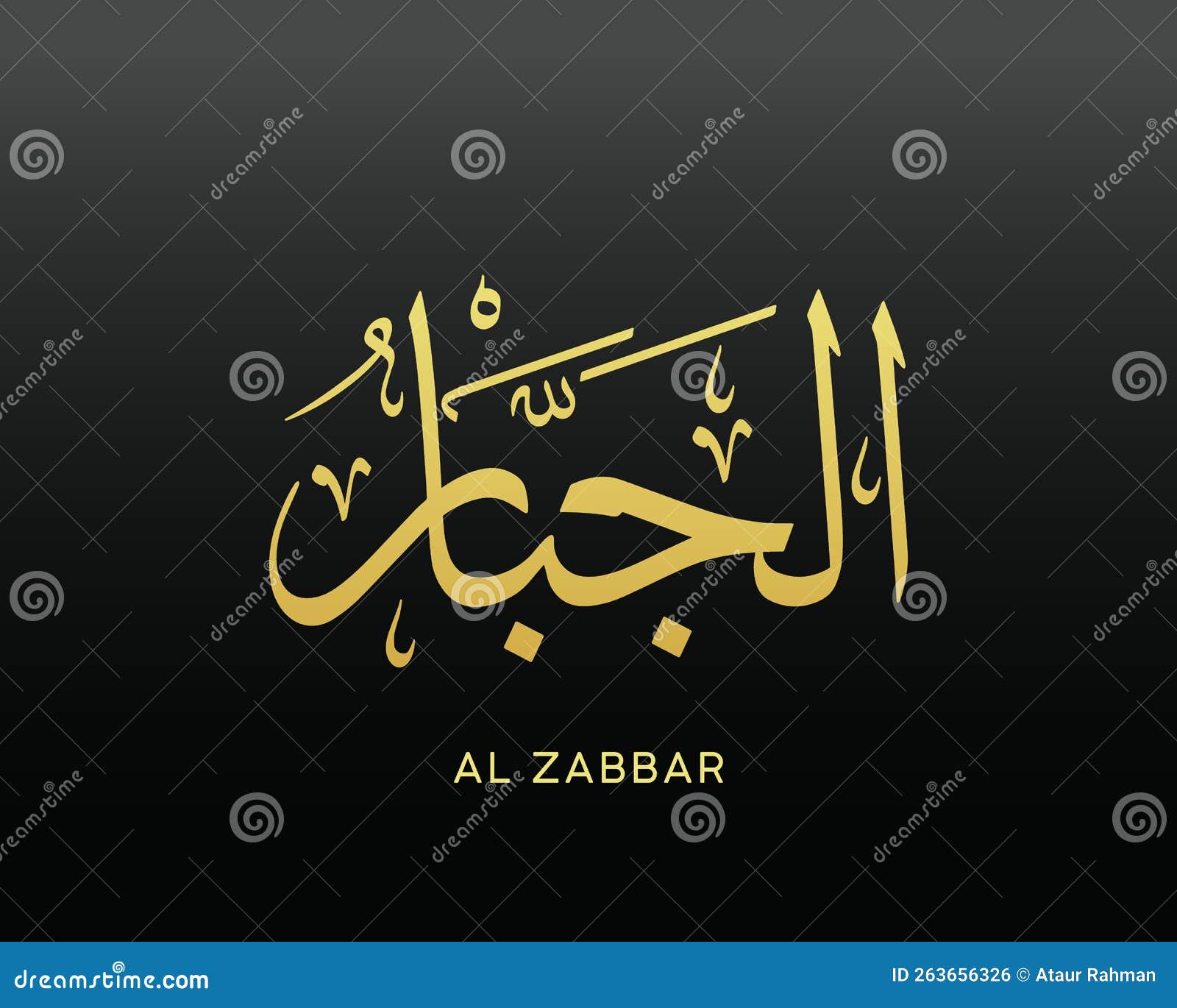 al-jabbar - is the name of allah. 99 names of allah, al-asma al-husna arabic islamic calligraphy art. arabic calligraphy of the wo
