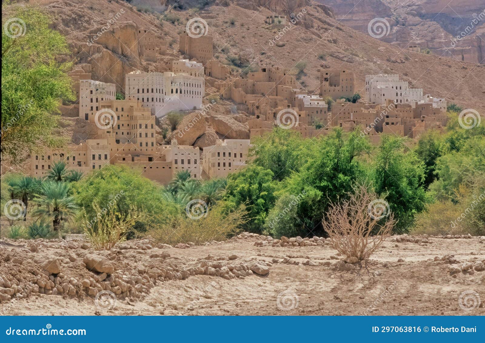 al rubat village of bin laden family