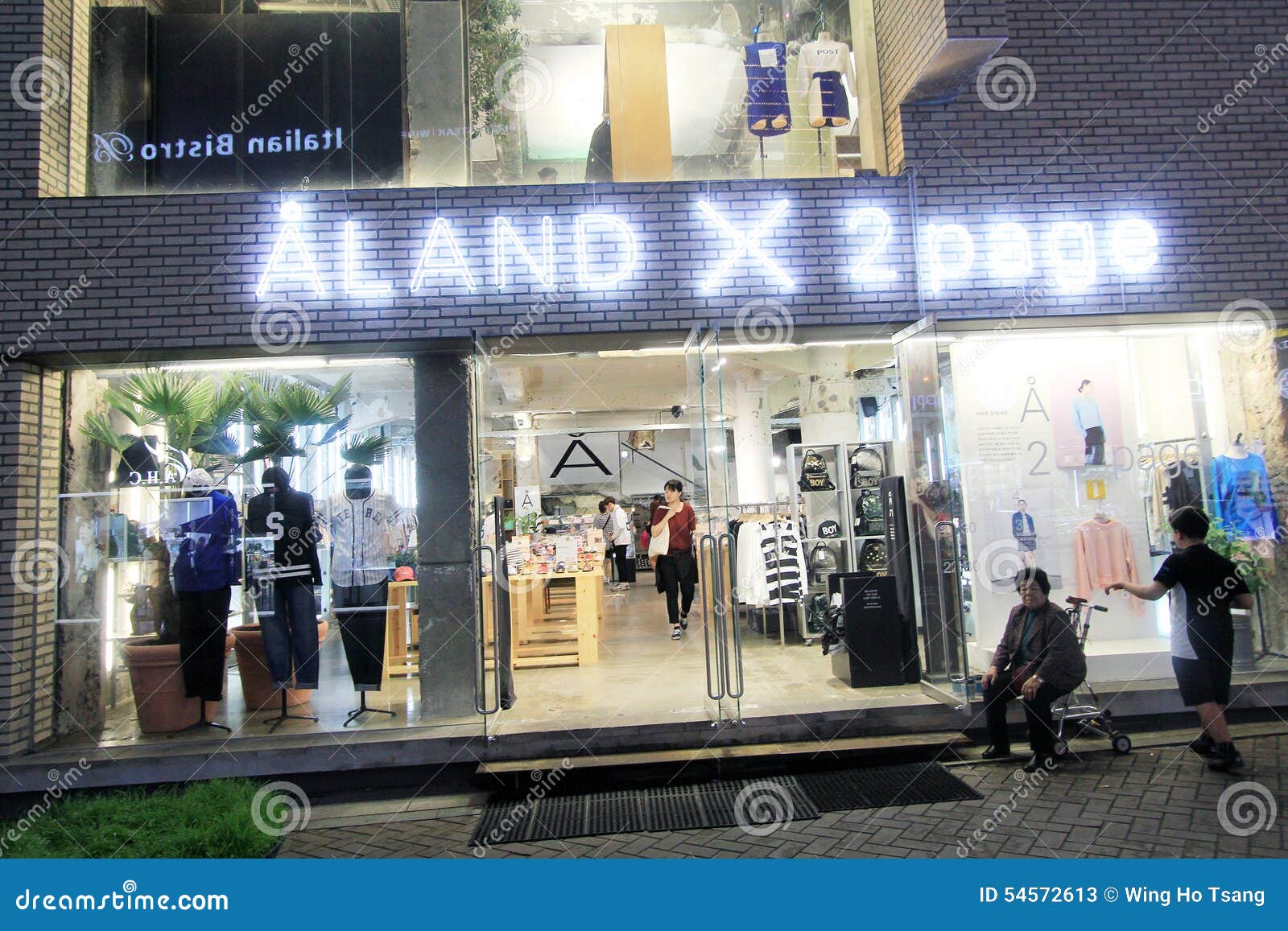 Aland X 2page Shop In Seoul Editorial Stock Photo Image Of Kings Club