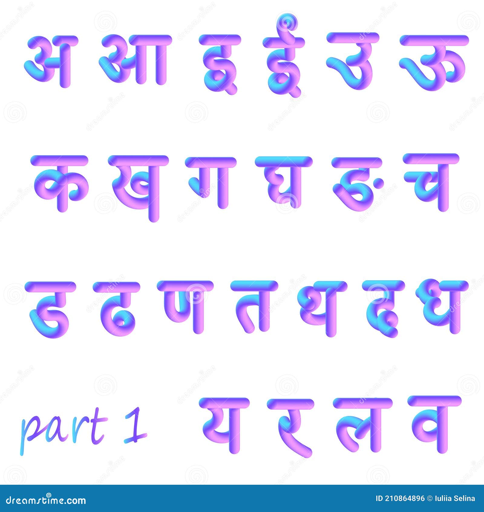 Vetores de Letra Do Alfabeto Hindi Em Forma 3d Ilustração Vetorial