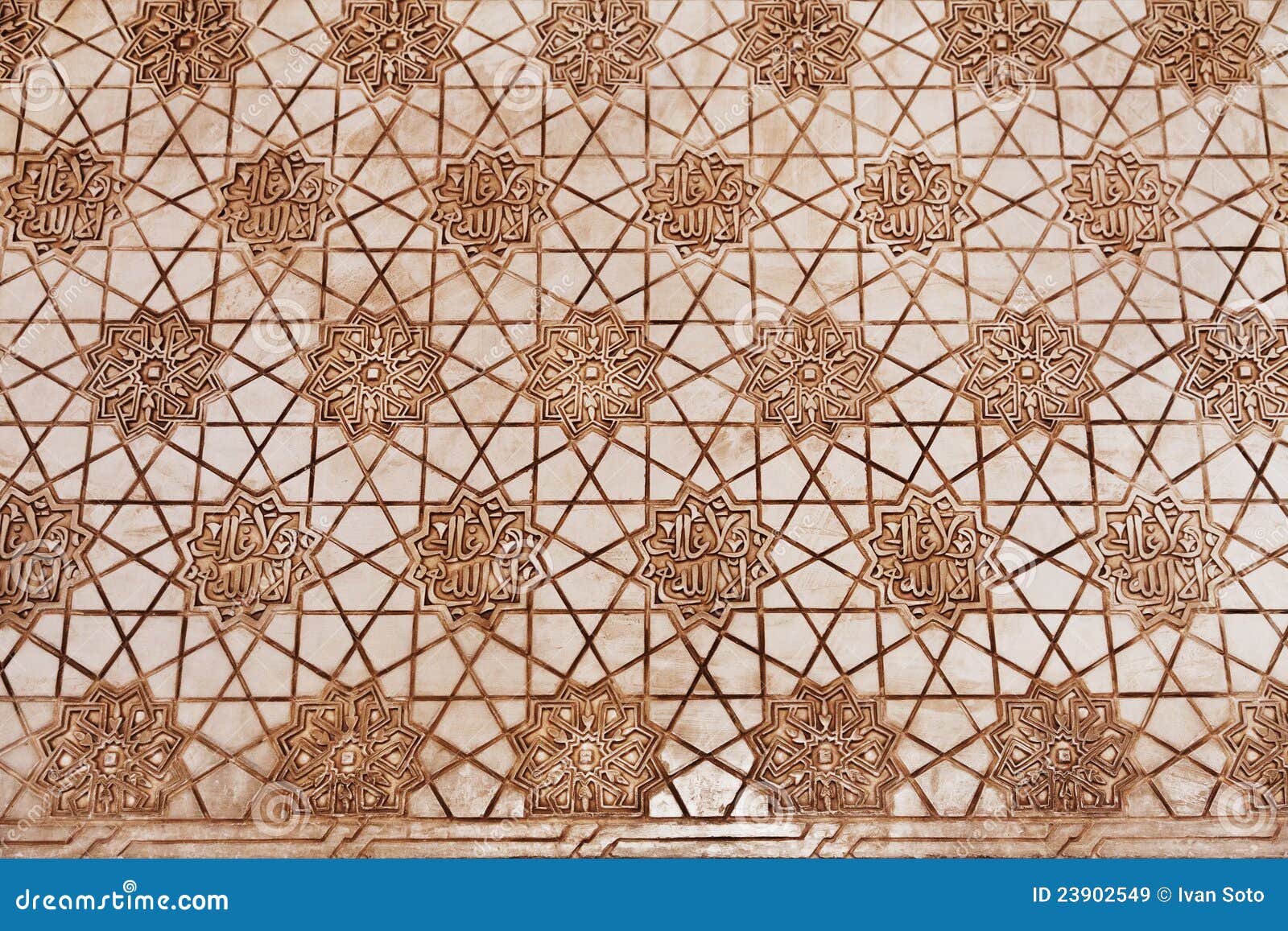 Alhambra De Granada Relief Detail Stock Image Image of architecture