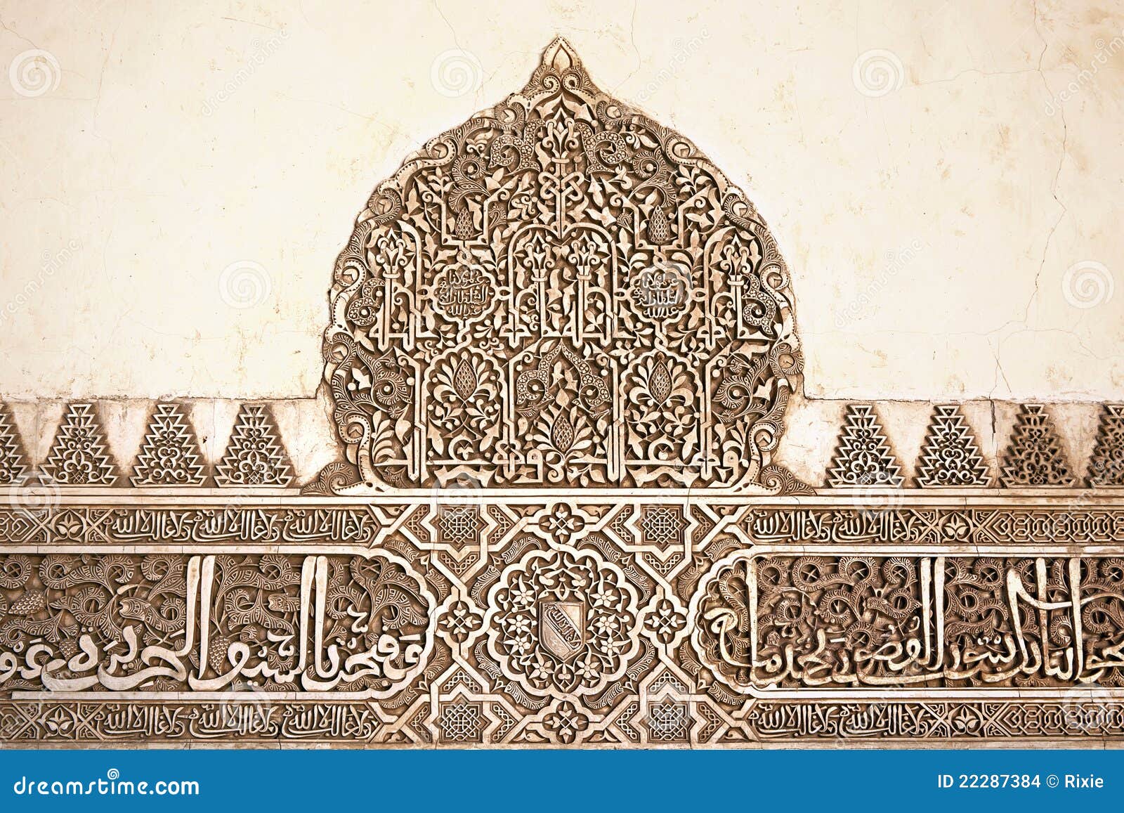 Alhambra relief stock photo. Image of andalusia, geometry 22287384