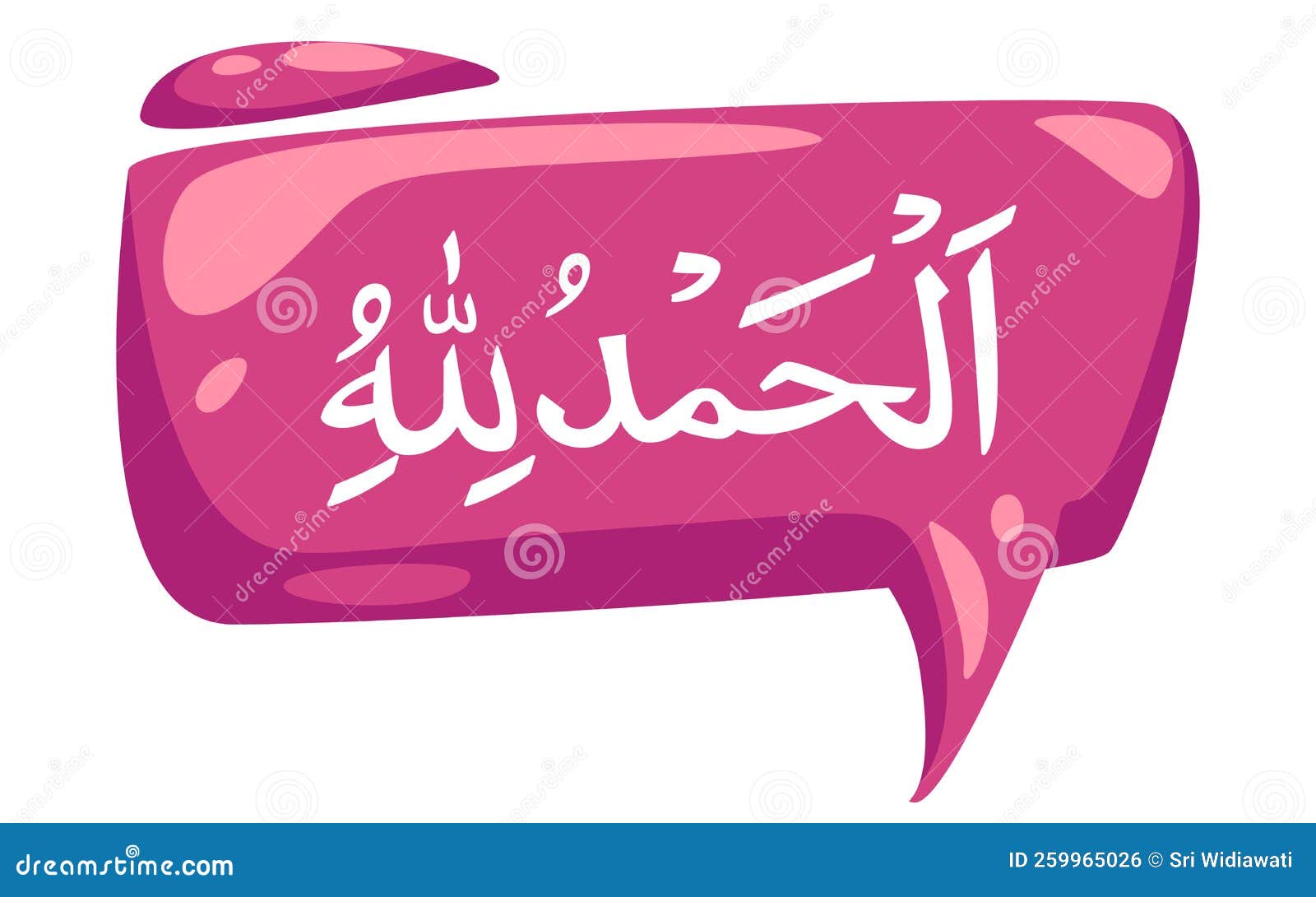 Alhamdulillah Arabic Stock Illustrations – 213 Alhamdulillah ...