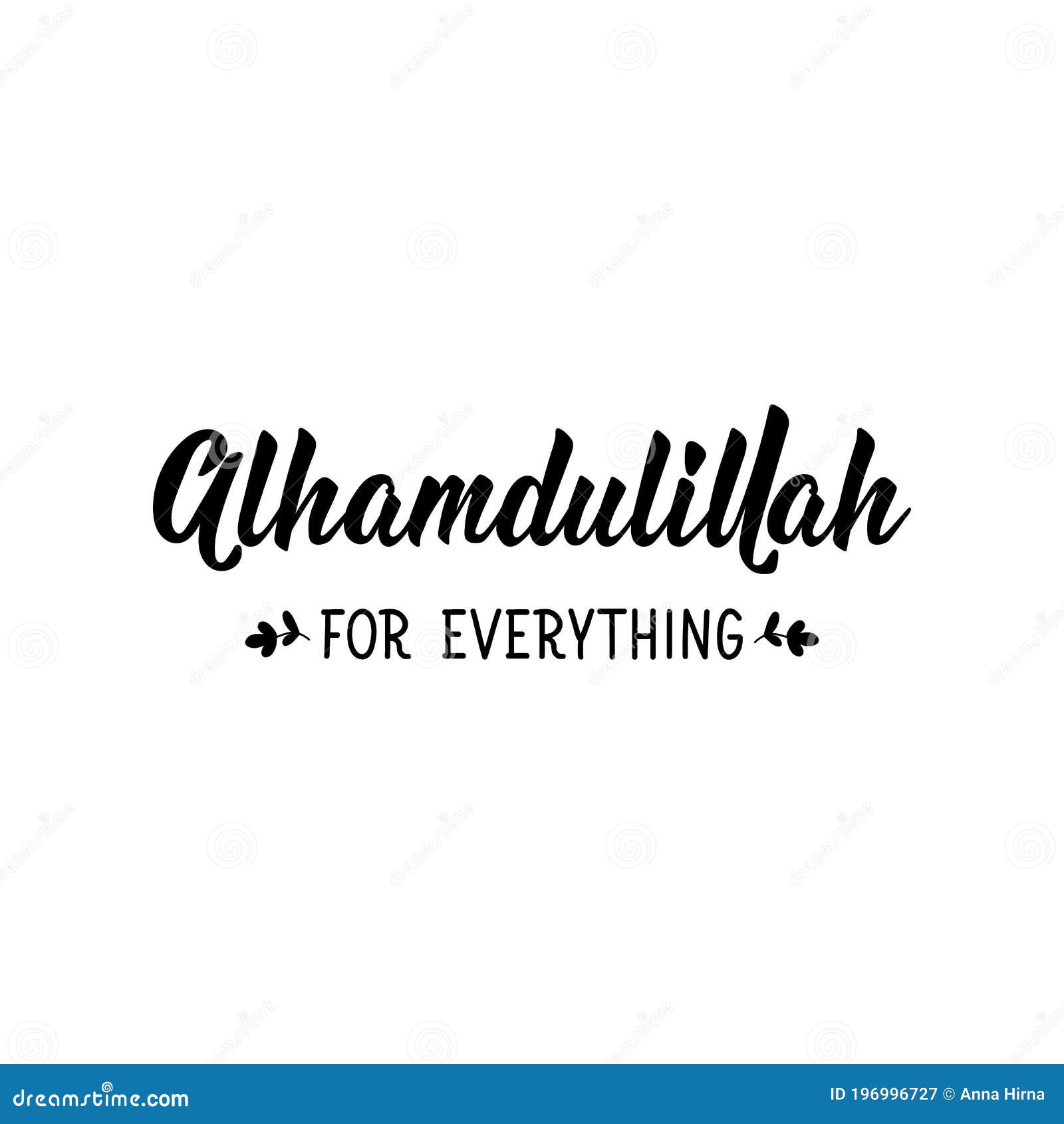 Alhamdulillah Islamic Calligraphy Kufi Or Kufic Style Art Pixel Art alhamdulillah-islamic-calligraphy-kufi-or-kufic-style-art-pixel-art