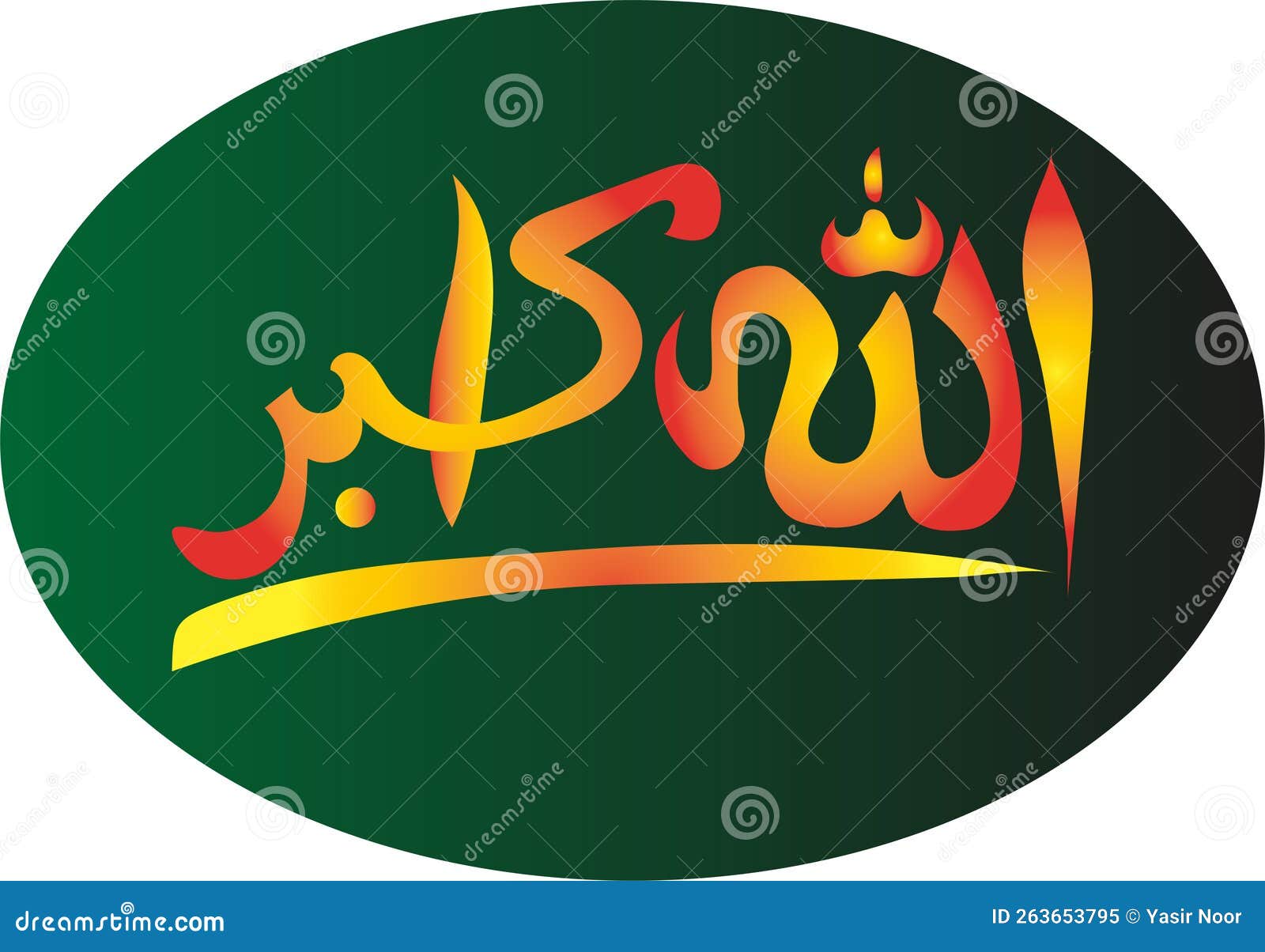 Allah Akbar Arabic Word Stock Image 263653795