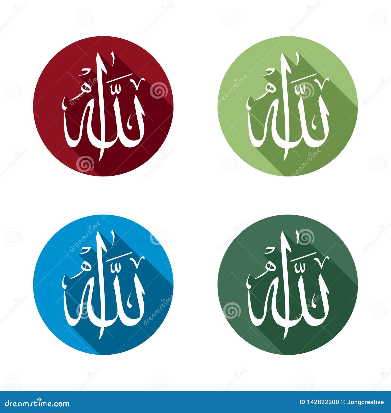 Allah in Arabic Calligraphy Writing Circle Illustration Stock Vector