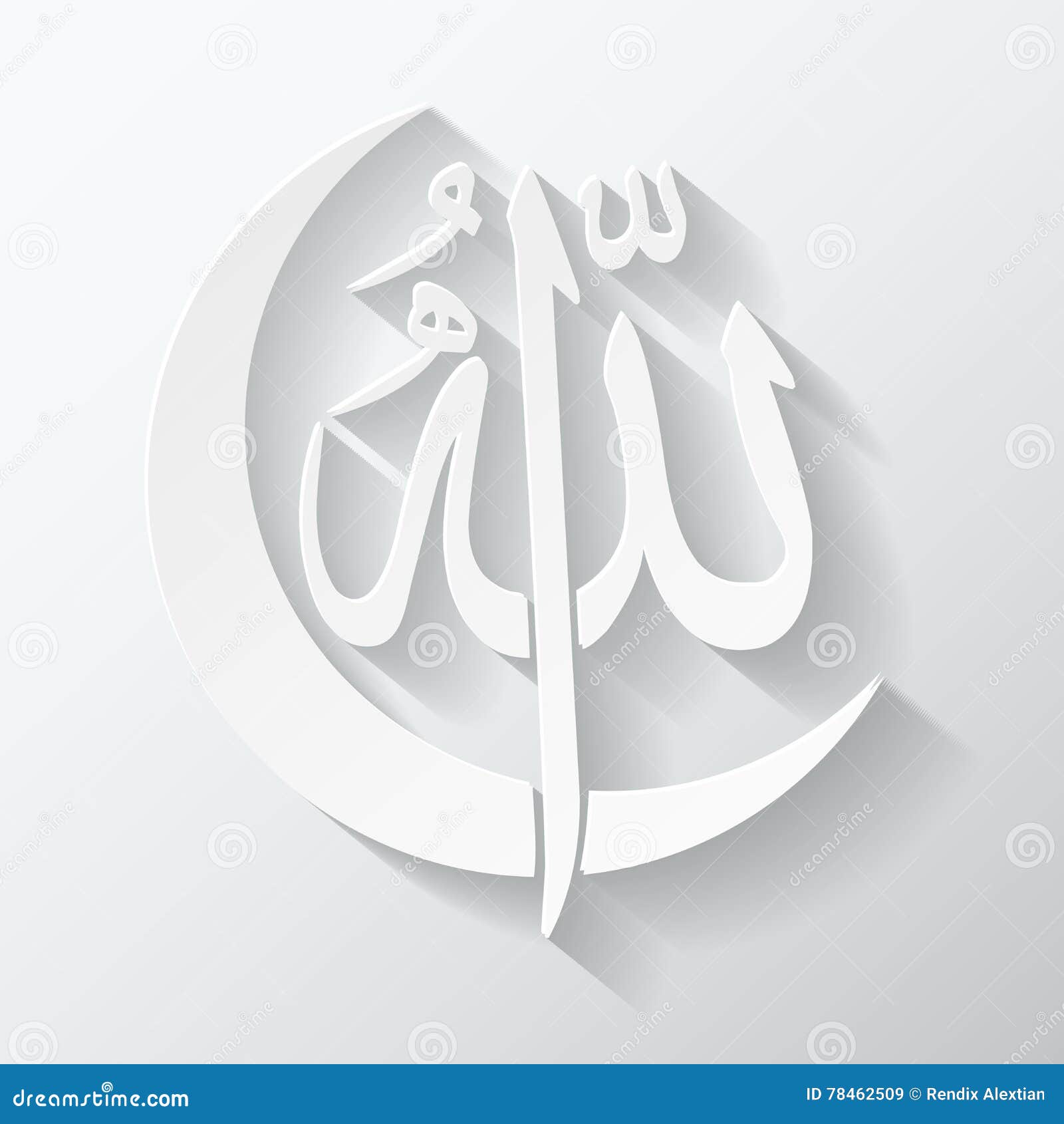 Allah in Arabic Calligraphy Writing with Crescent Moon - God Name ...