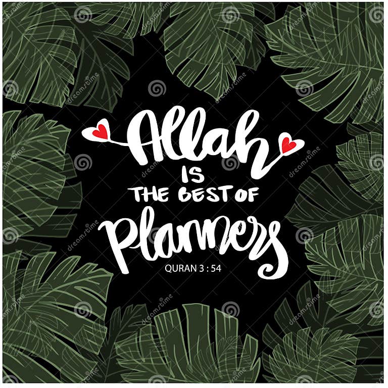 Collection 34+ Pictures allah is the best of planners in arabic Completed