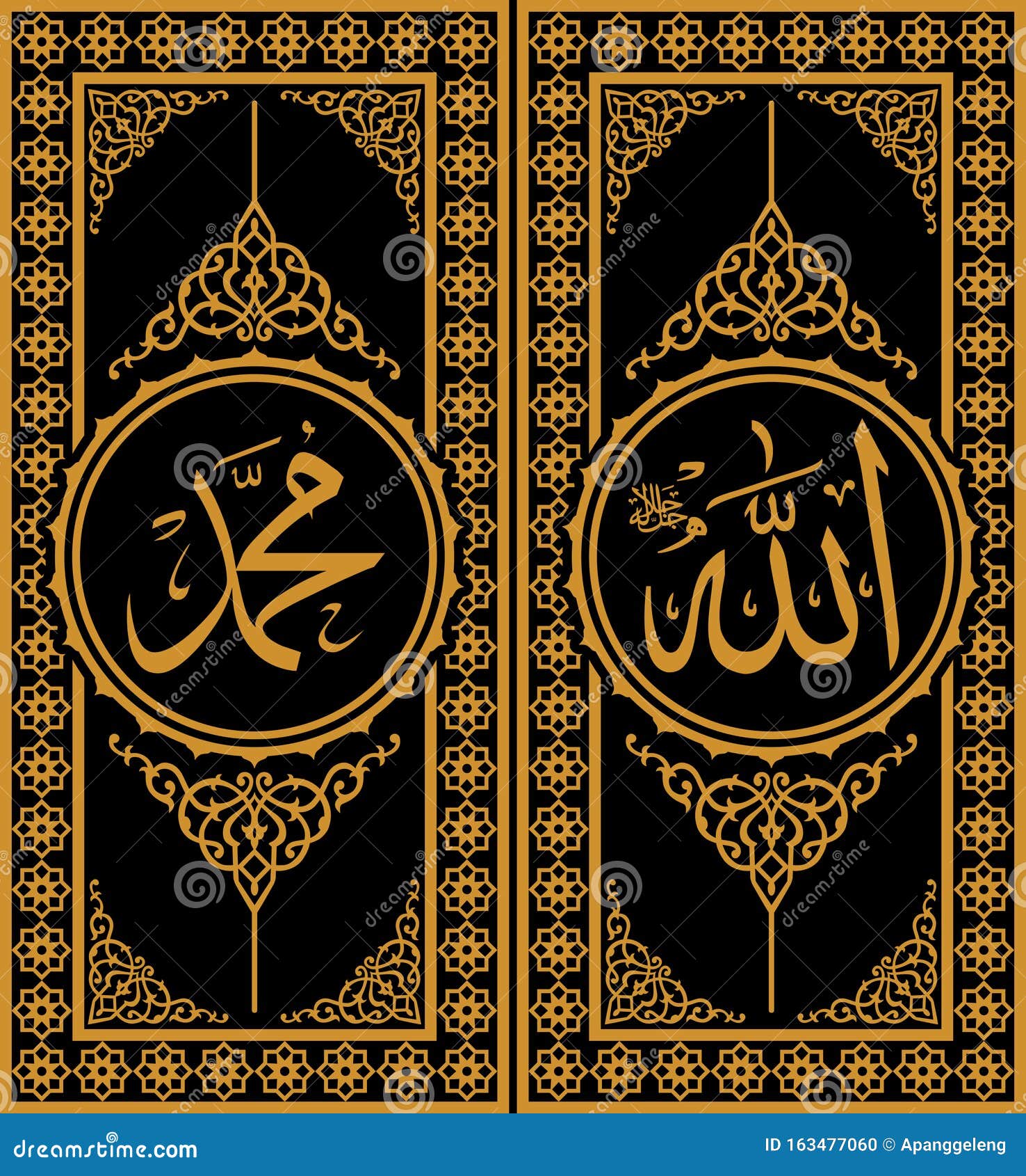 Muhammad the messenger of god wallpaper epvica