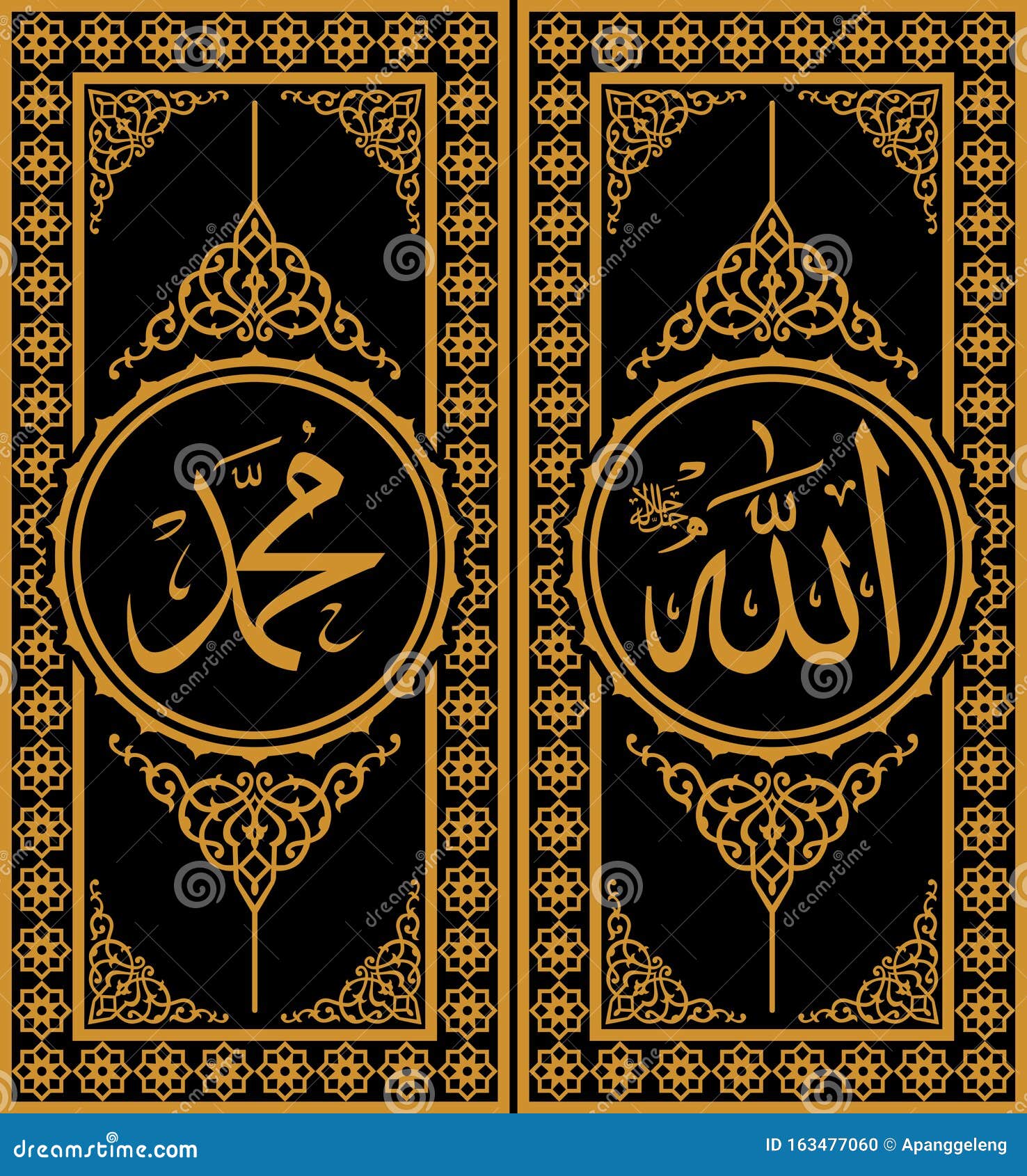 allah god muhammad the prophet islamic wall art decoration