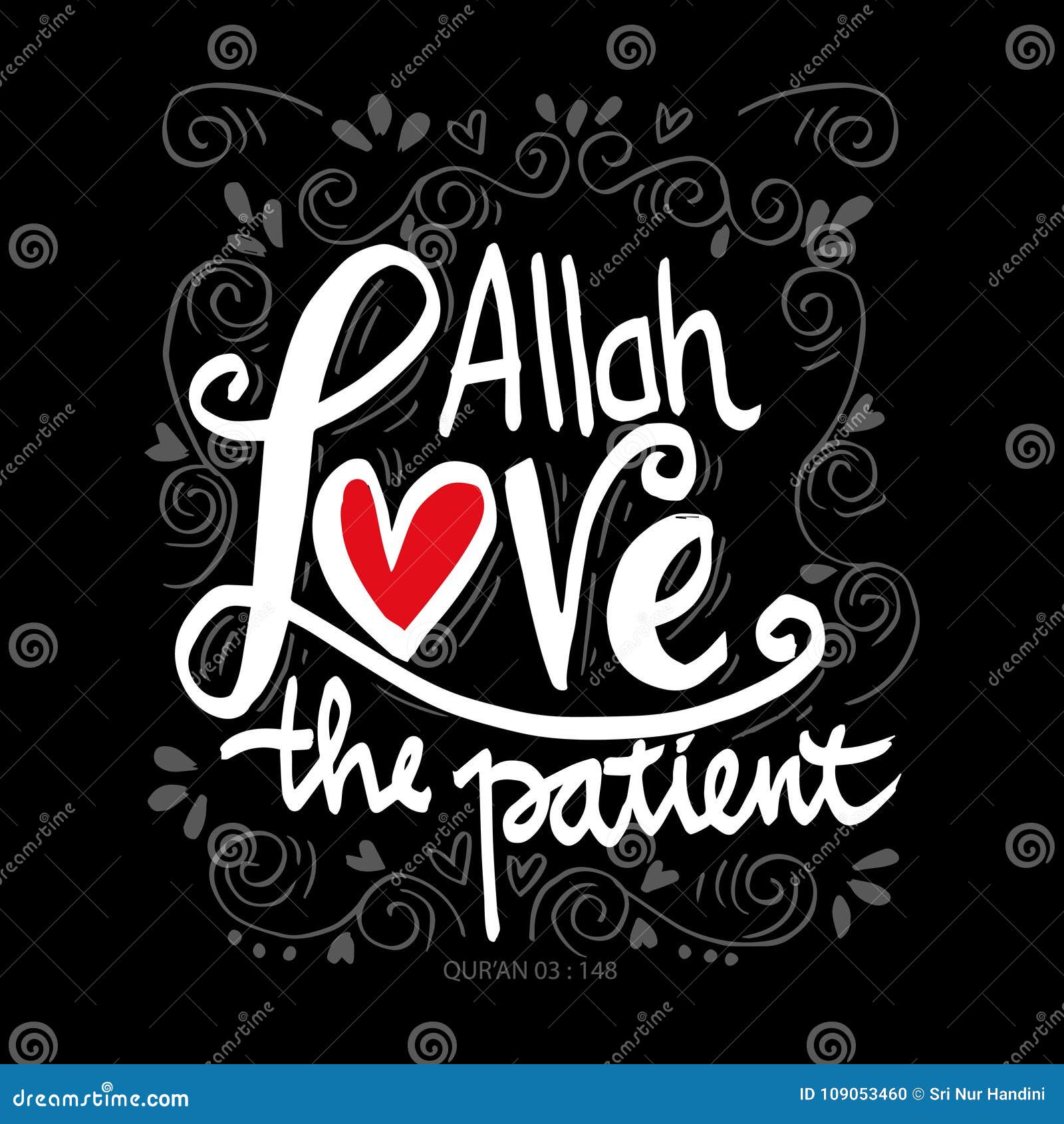 Allah Liebe Der Patient Zitat Quran Stock Abbildung Illustration