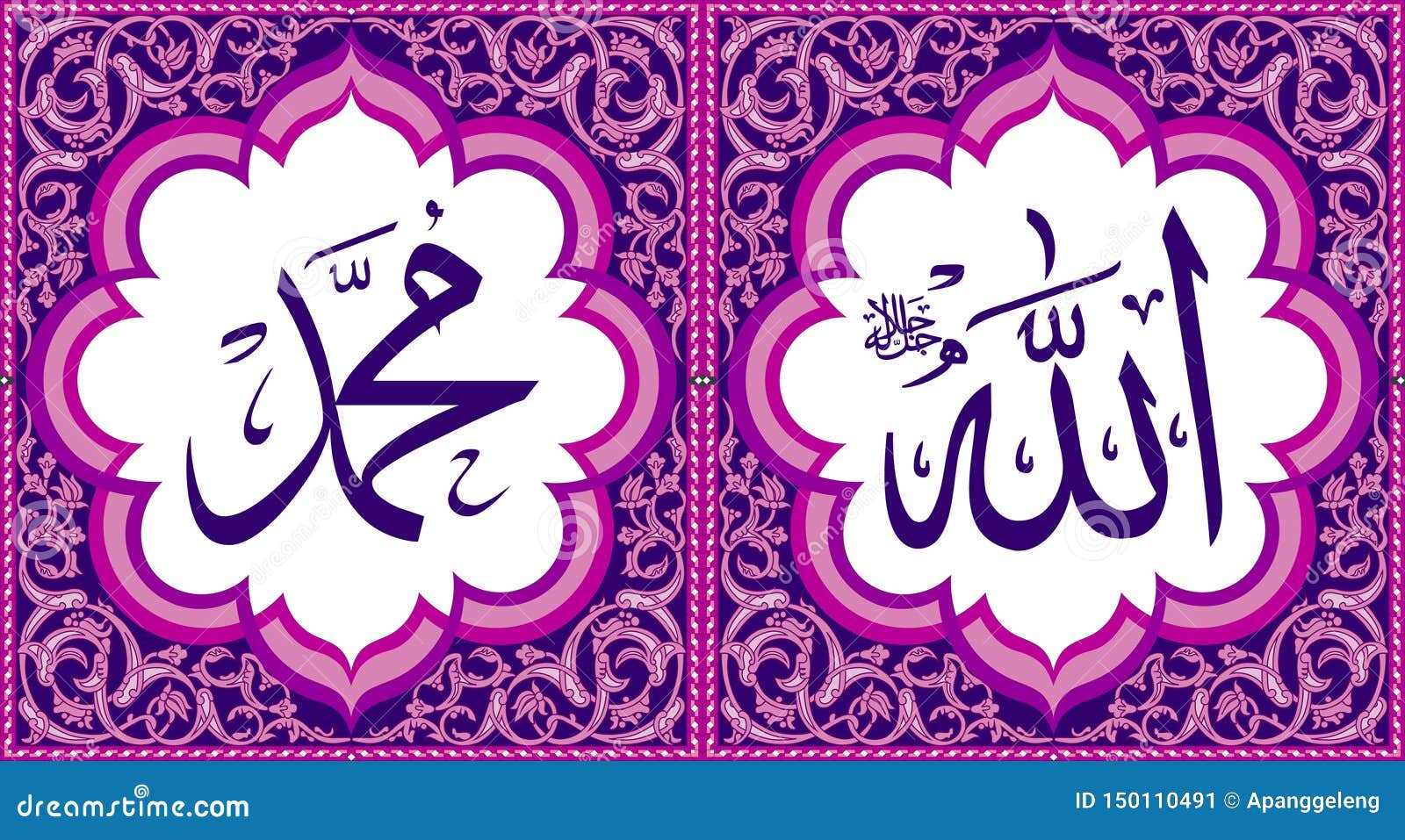 Featured image of post Kaligrafi Alloh Muhammad Vector free for commercial use high quality images