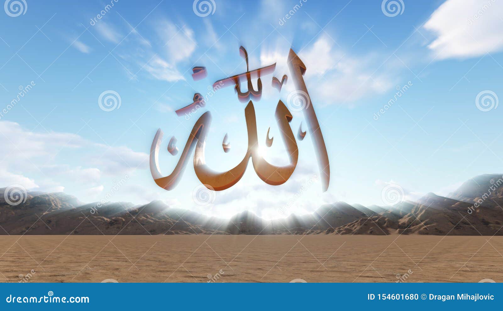 Allah Name of Gold in the Desert Stock Illustration - Illustration ...