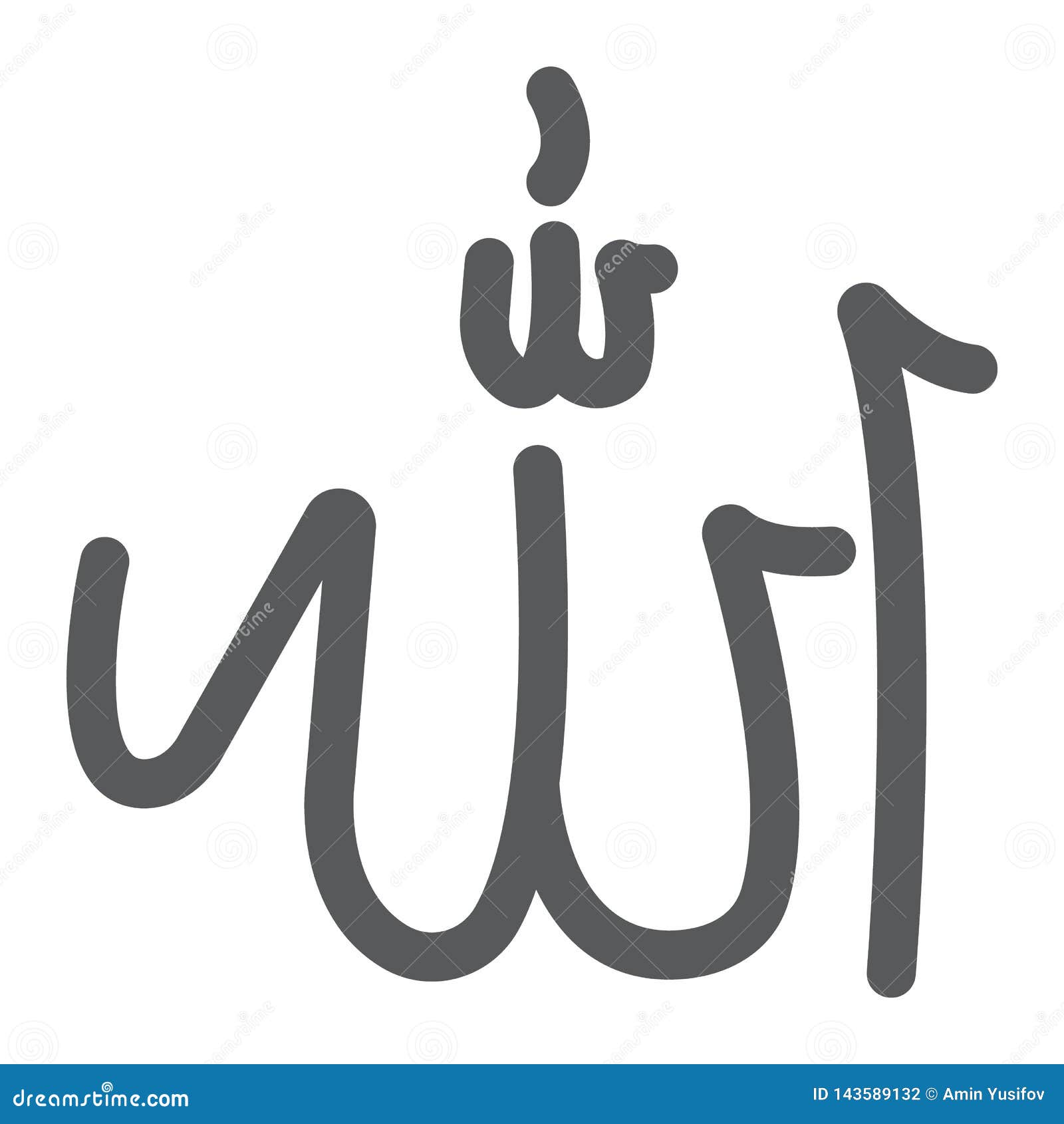 Allah Word Glyph Icon, Arabian and Calligraphy, Arabic Letters Sign