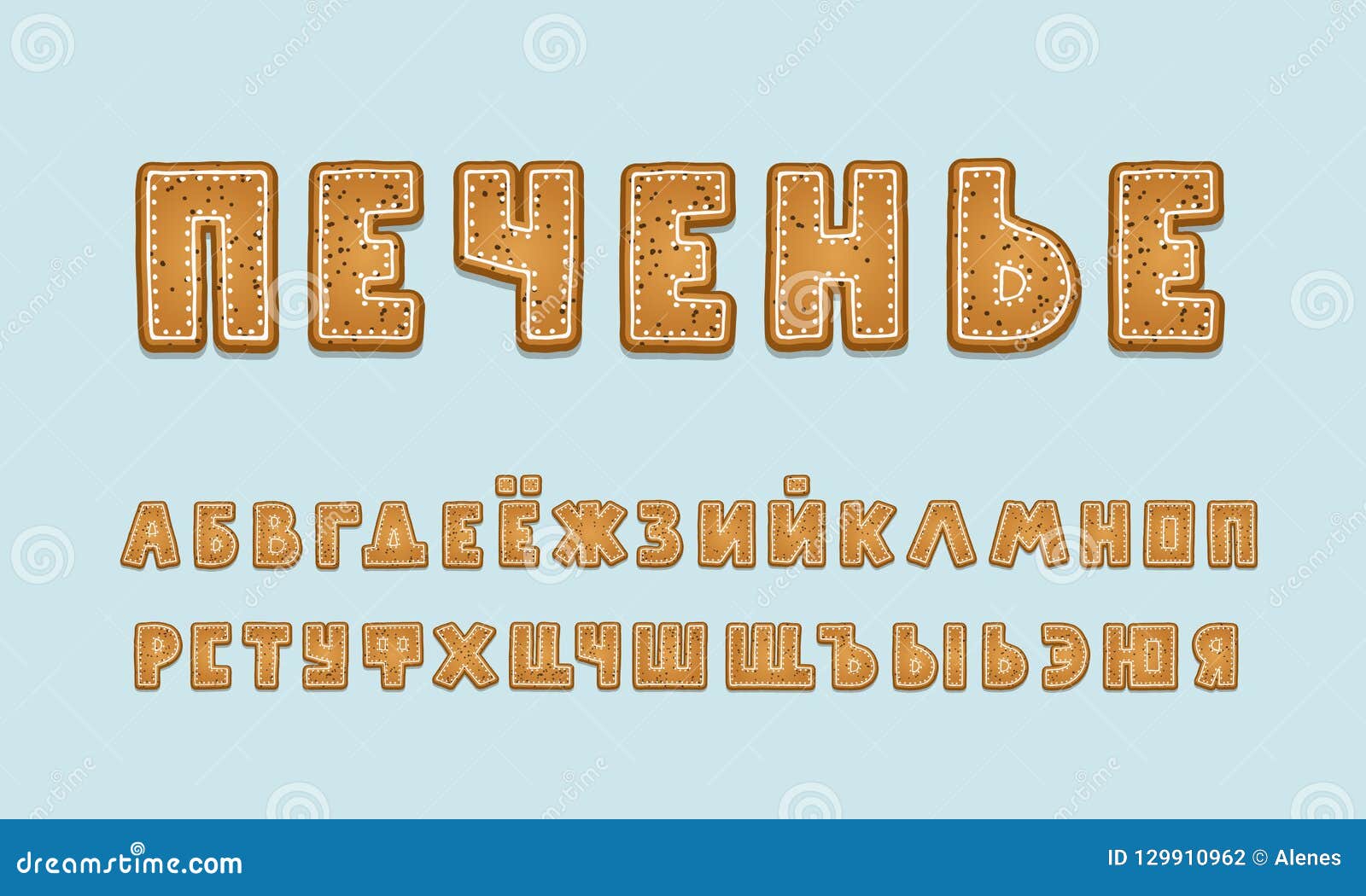 Word Cookie Cookie Letters Stock Illustrations 315 Word Cookie Cookie Letters Stock Illustrations Vectors Clipart Dreamstime Word Cookie Cookie Letters Stock Illustrations 315 Word Cookie Cookie Letters Stock Illustrations Vectors Clipart Dreamstime