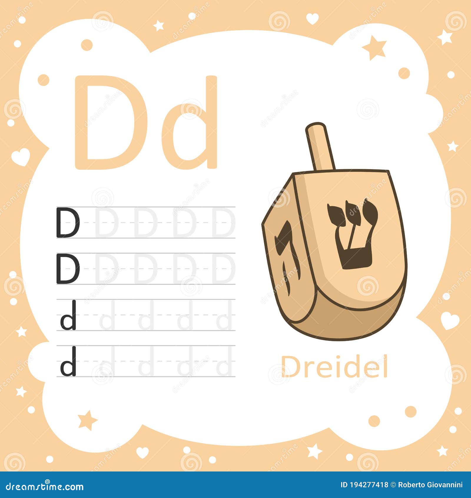 Learn the Letter D d Learning the Alphabet - Academy Worksheets
