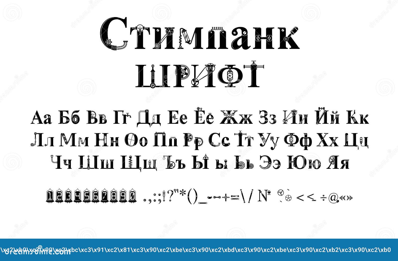 шрифты стим русские (119) фото