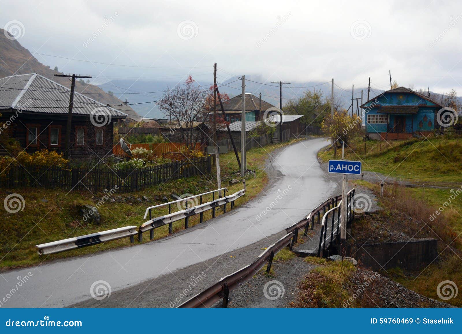 altai village