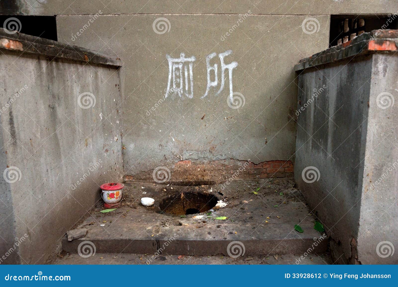 Alte chinesische Toilette stockfoto. Bild von chinesisch 33928612