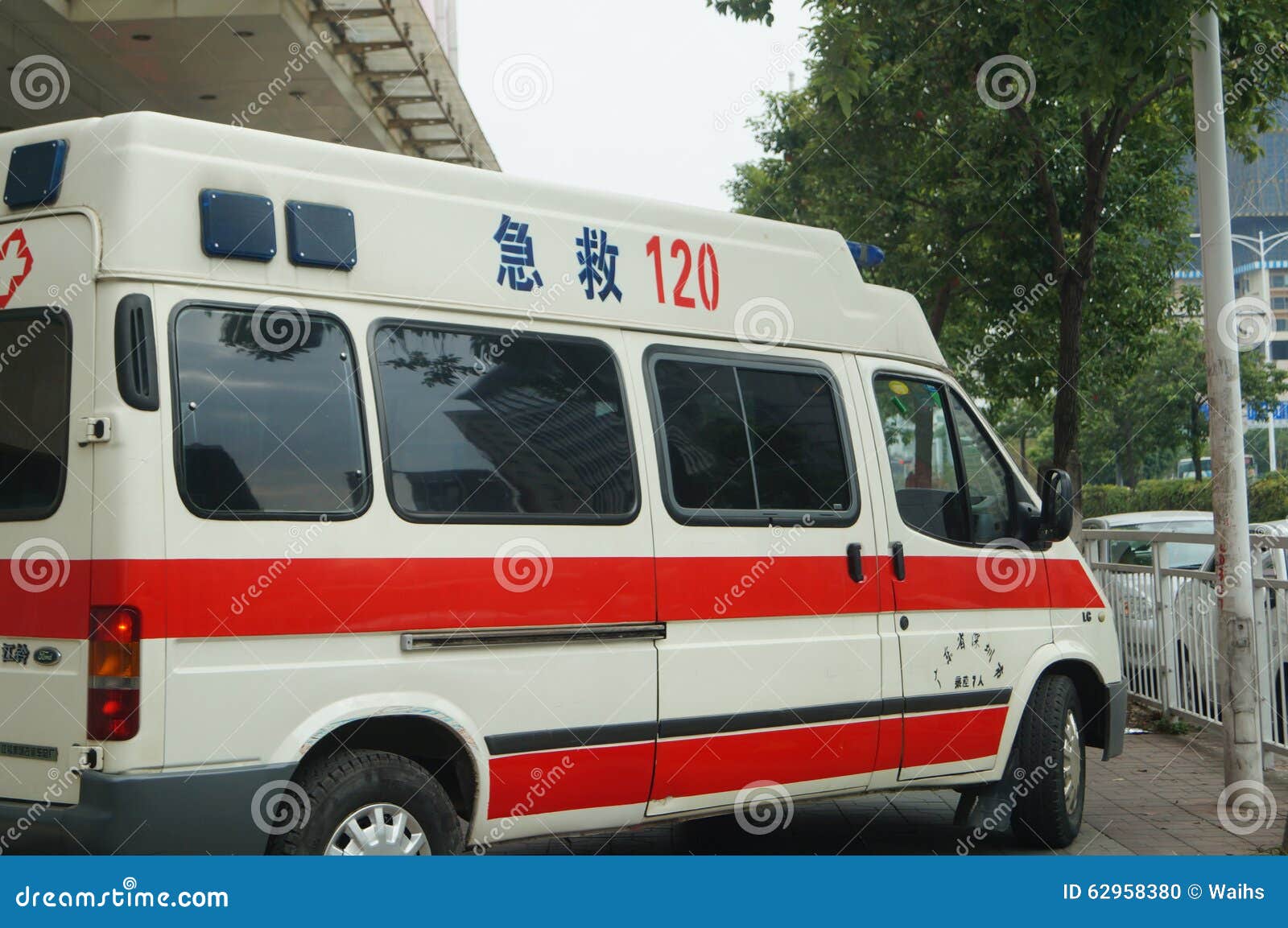 120 ambulance editorial image. Image of construction 62958380
