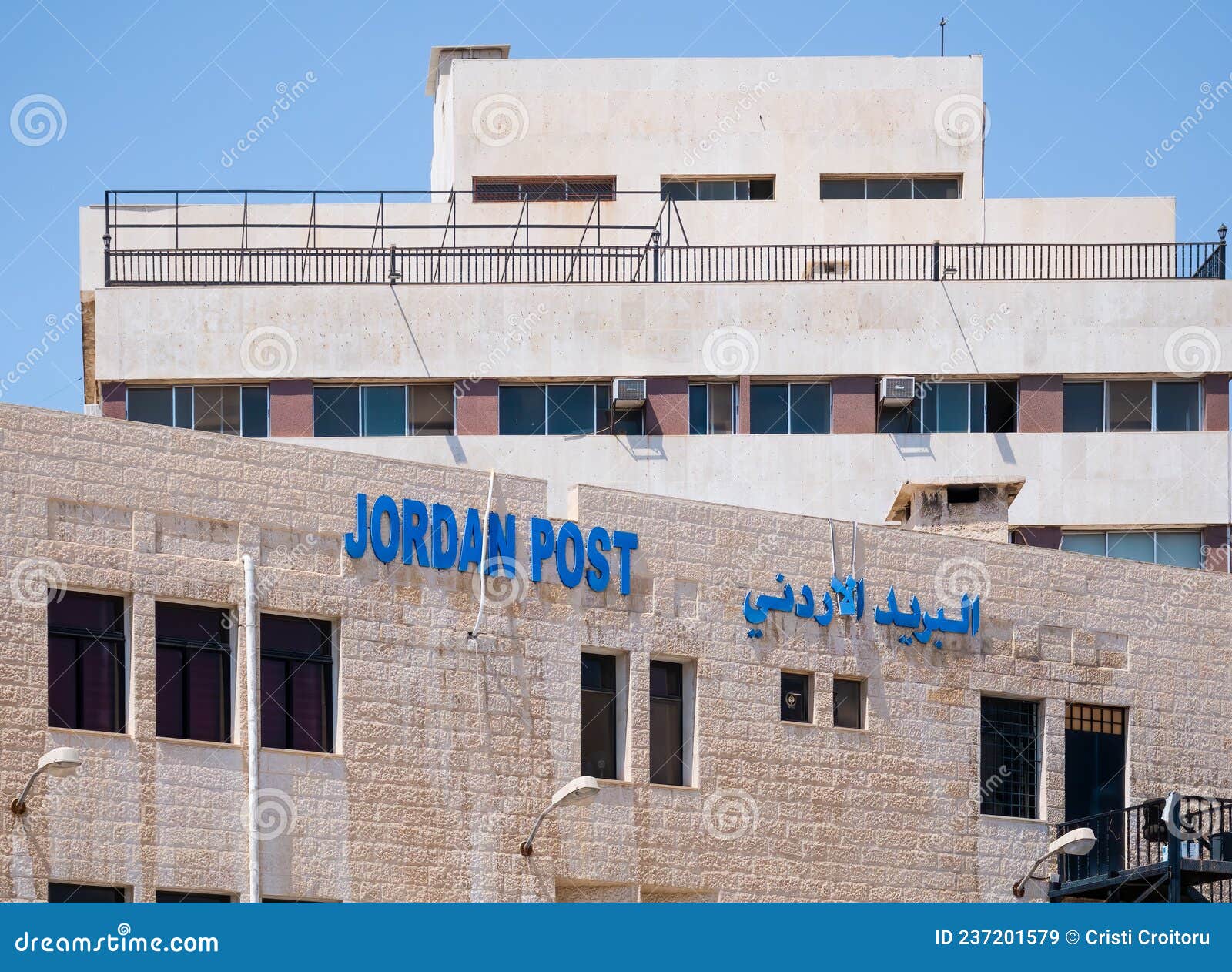 Jordanian Post Office Headquarter in Amman, Jordan Editorial Stock