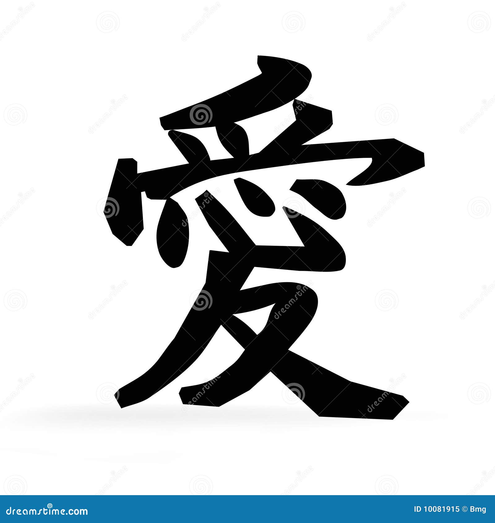 Lista 105+ Foto Te Amo'' En Chino El último