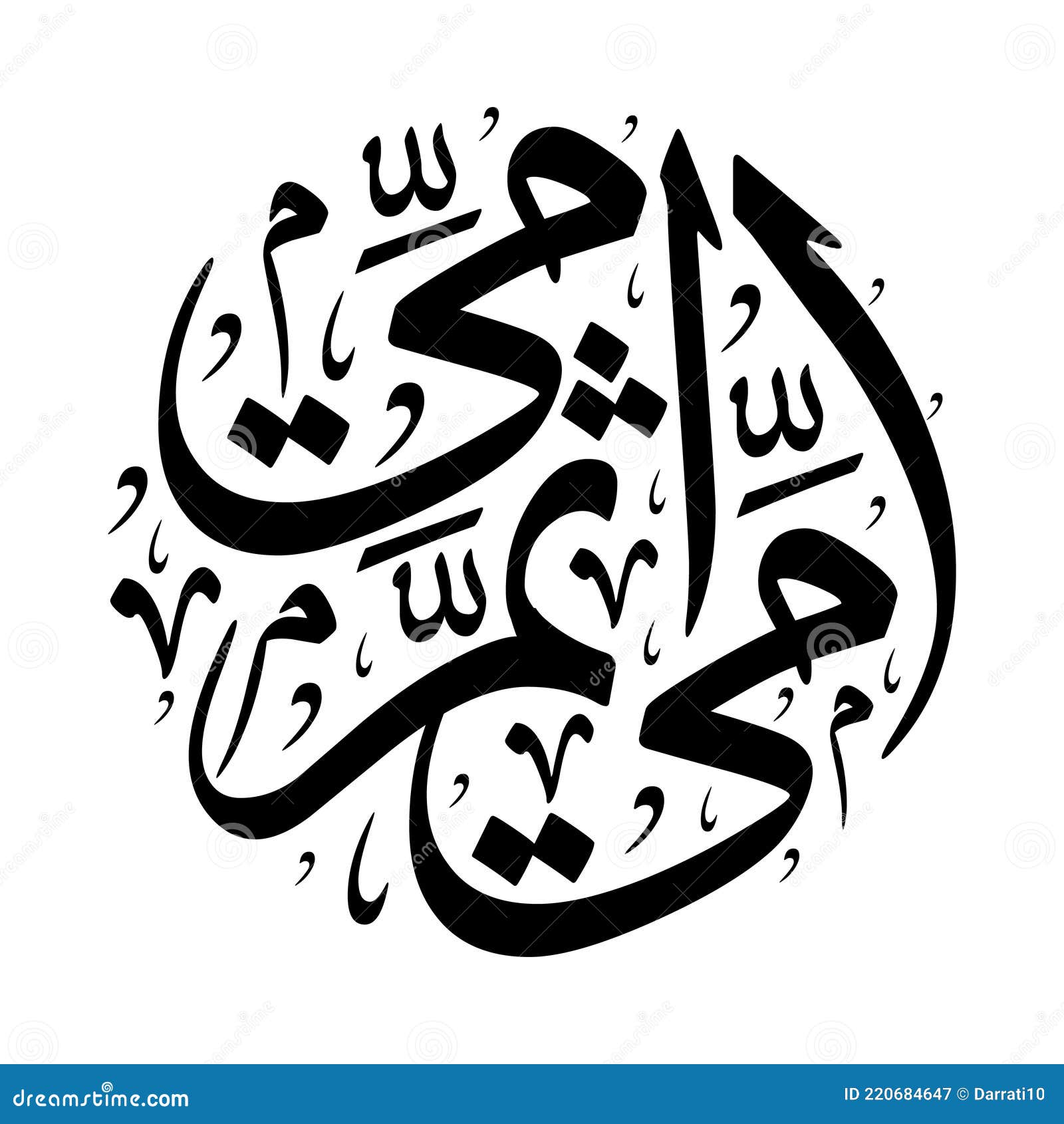 Beautiful Arabic Calligraphy Sale Here, Save 46% | jlcatj.gob.mx