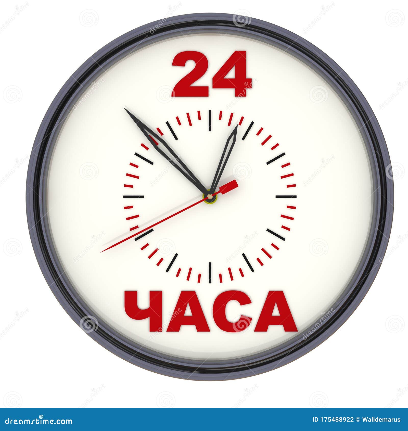 Что нужно на 24 часа