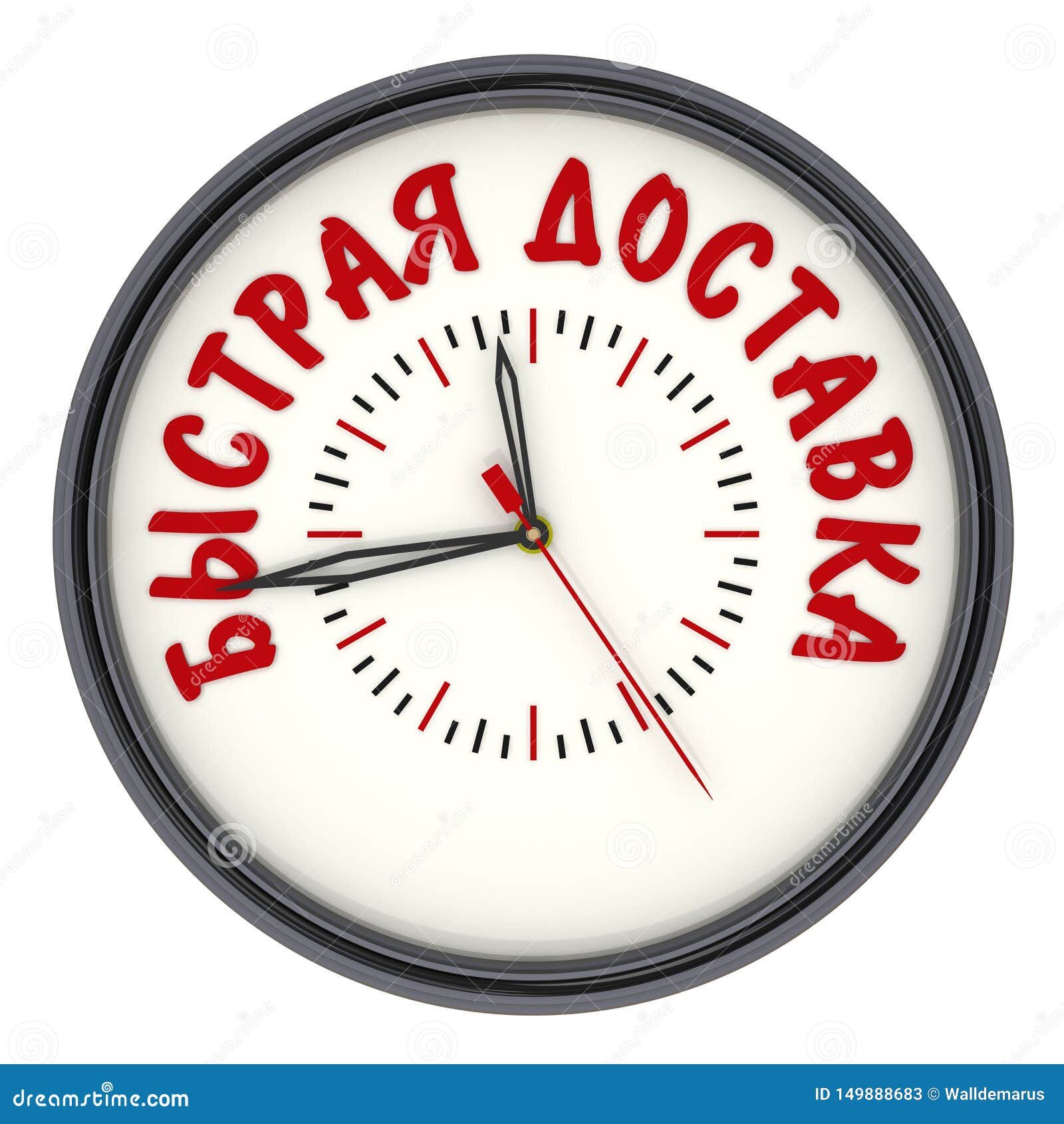 textual clock textual clock