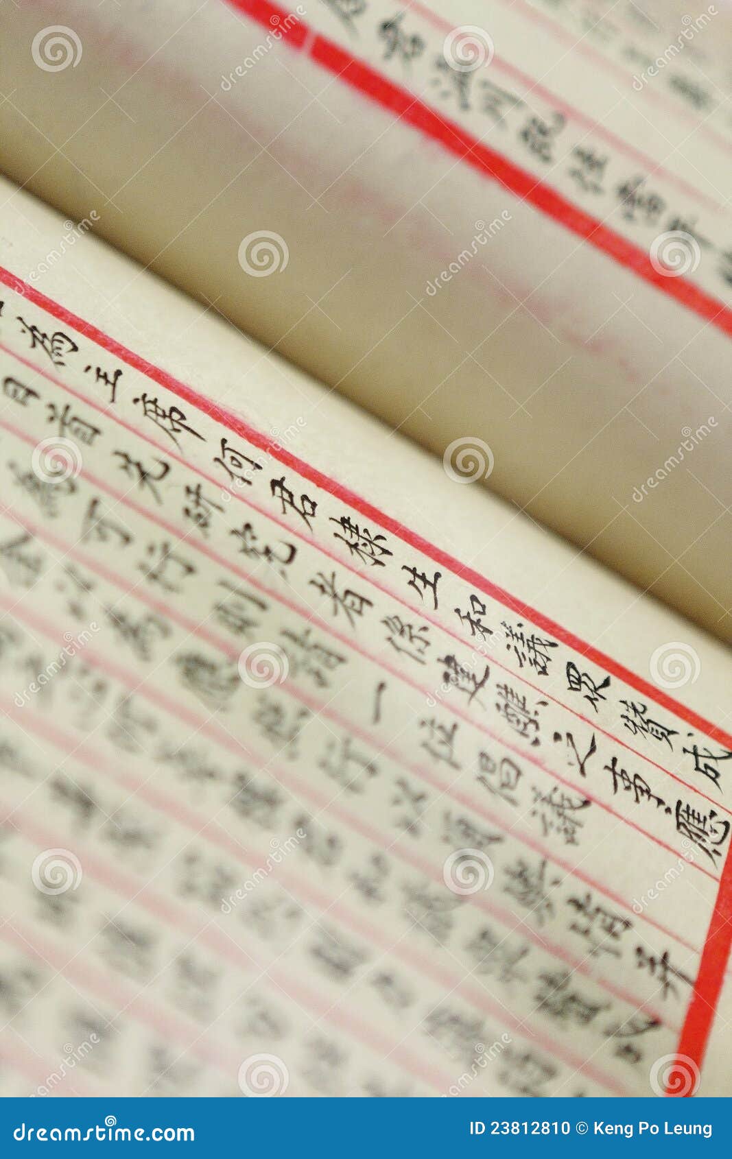 Ancient chinese words stock photo. Image of oriental 23812810