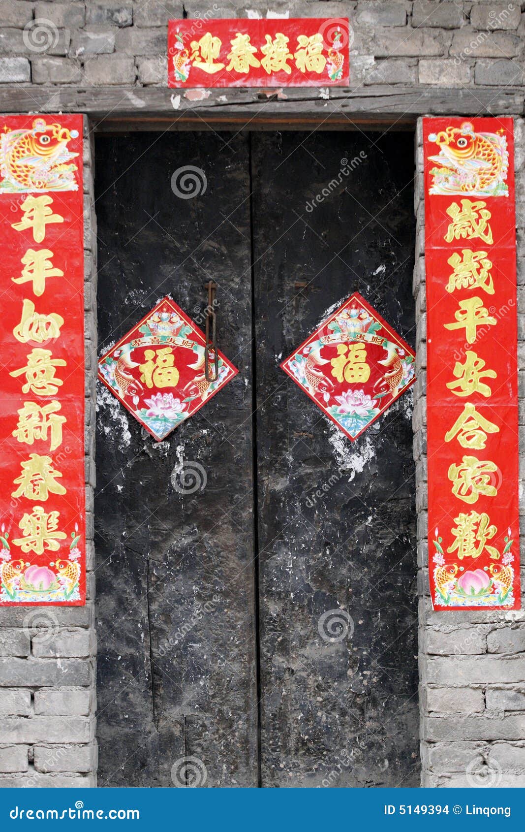 ancient gate of private residence.