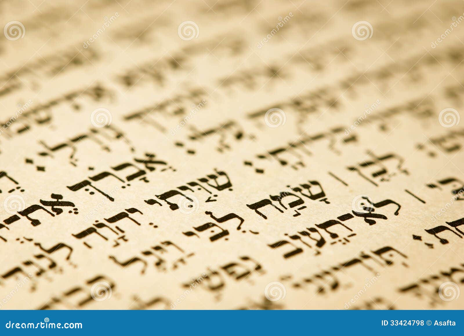 How to write torah in hebrew