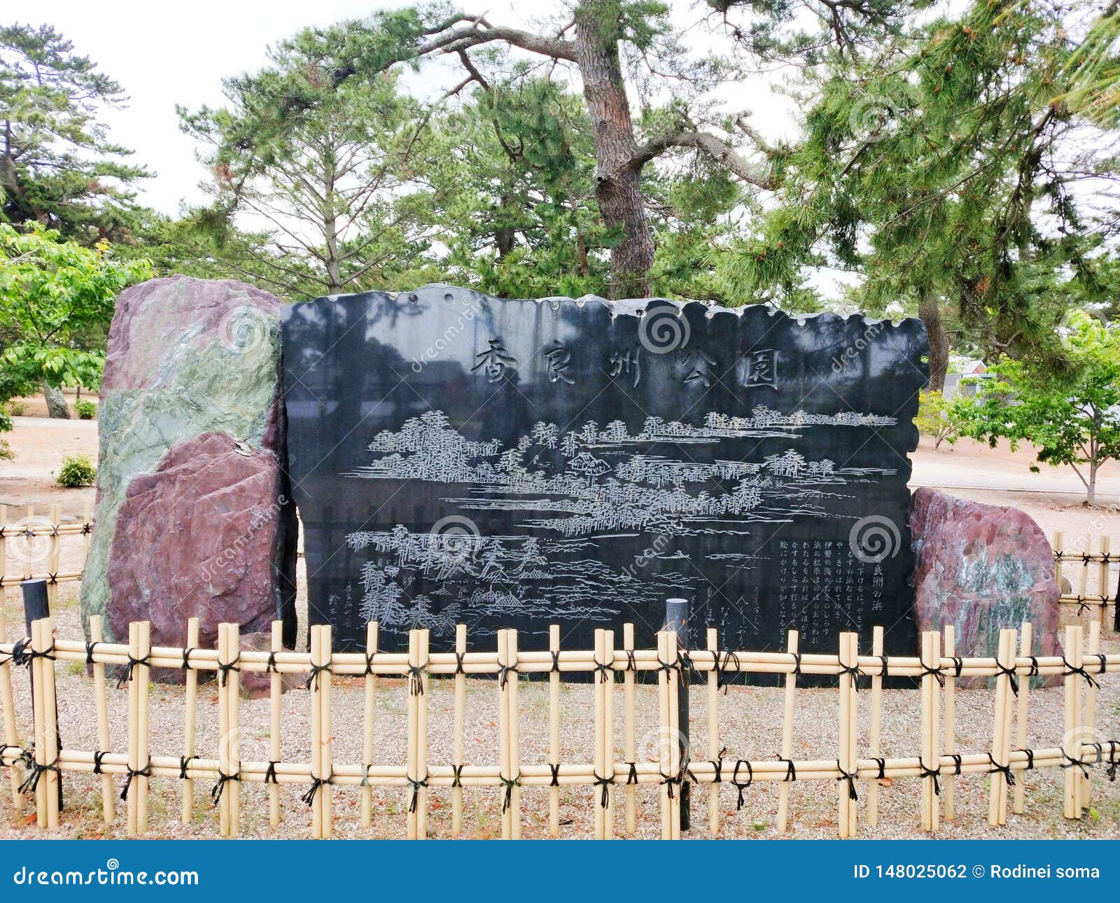 Ancient Japanese Monument that Tells Its Story Editorial Photography