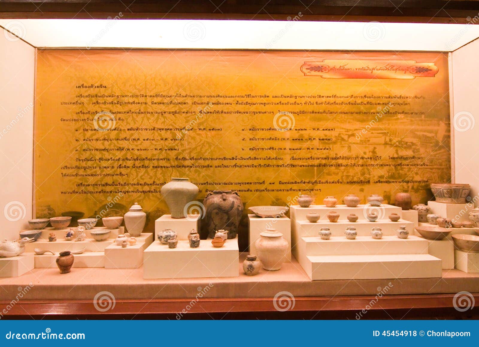 Ancient pottery editorial stock photo. Image of culture 45454918