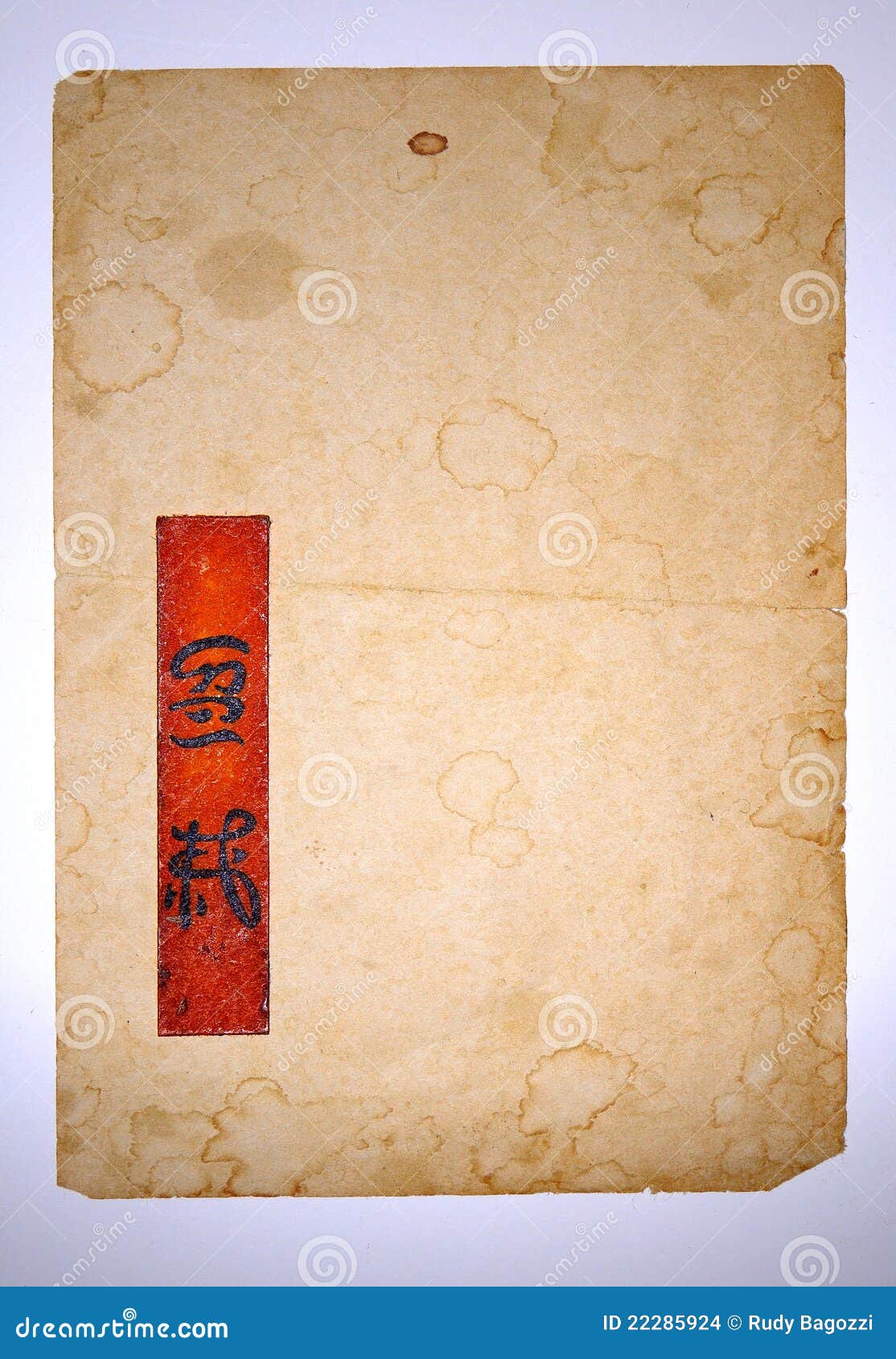 Ancient Writing Japanese Paper Stock Photo - Image of ancient, handwriting:  22285924