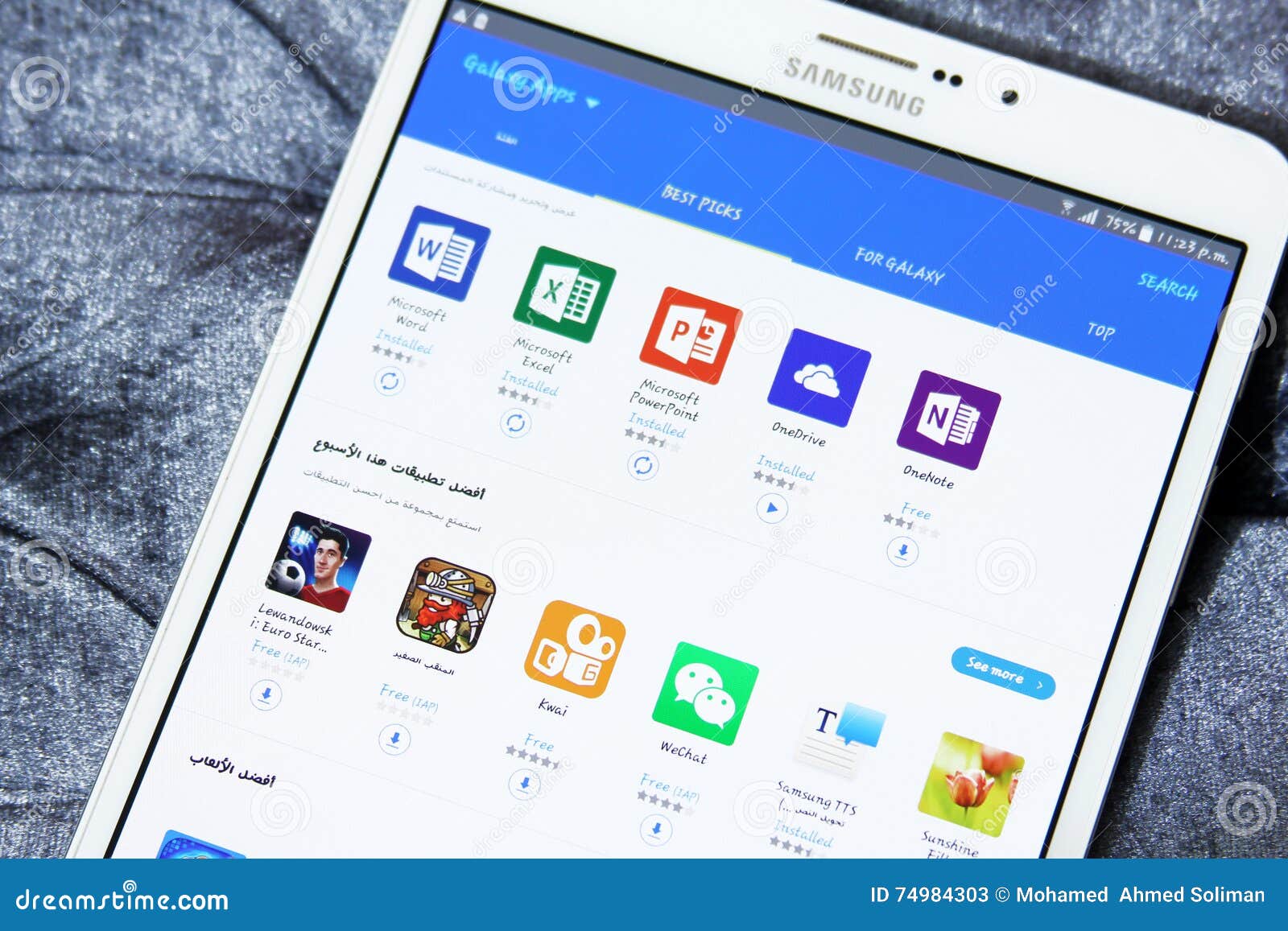 samsung galaxy app store coupon code