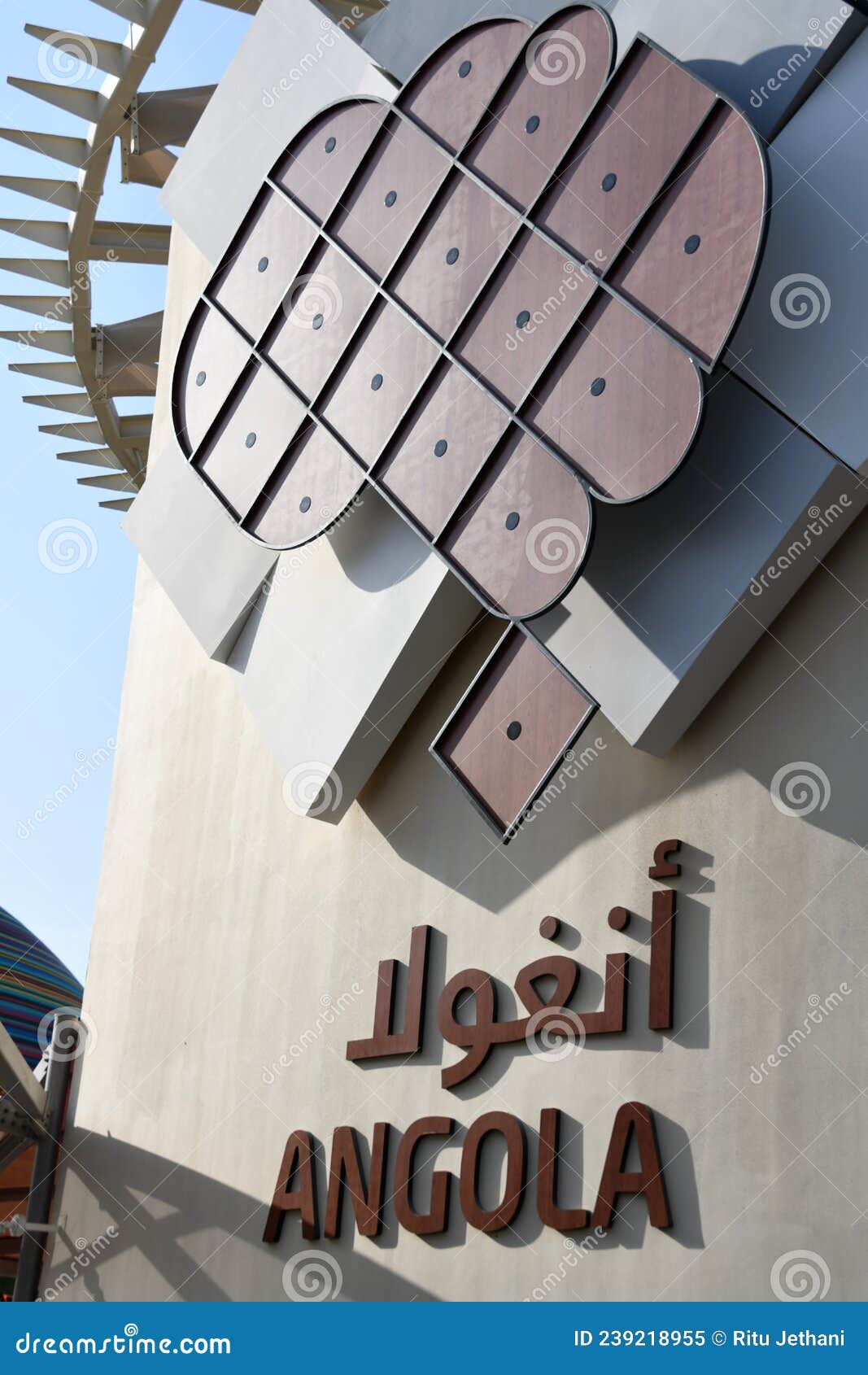 Angola Pavilion at Expo 2020 in Dubai, UAE Editorial Image - Image of