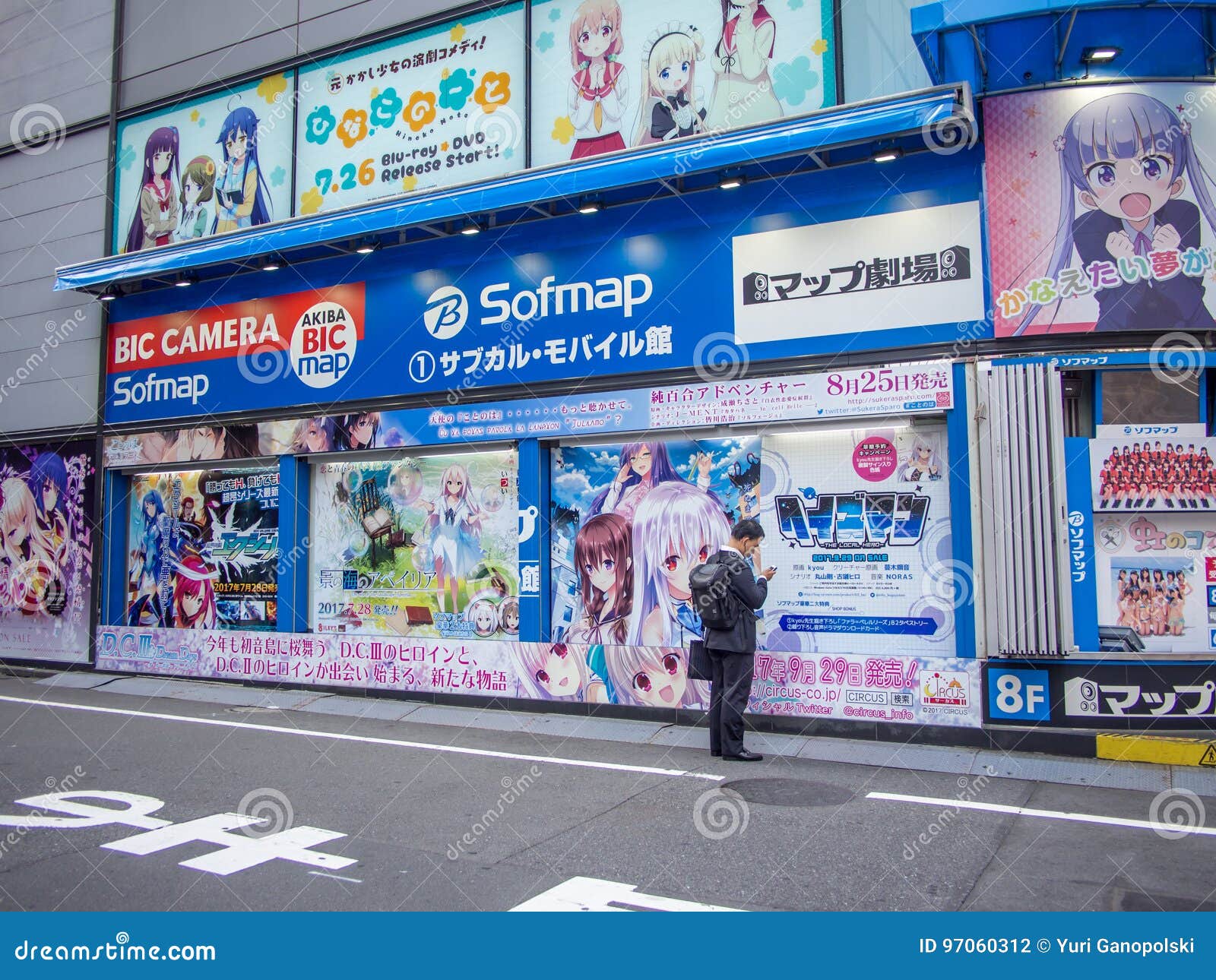 Anime Wall Posters at Akihabara Electric Town, Tokyo Japan Editorial Photography - Image of wall, akiba: 97060312 Anime Wall Posters at Akihabara Electric Town, Tokyo Japan Editorial Photography - Image of wall, akiba: 97060312
